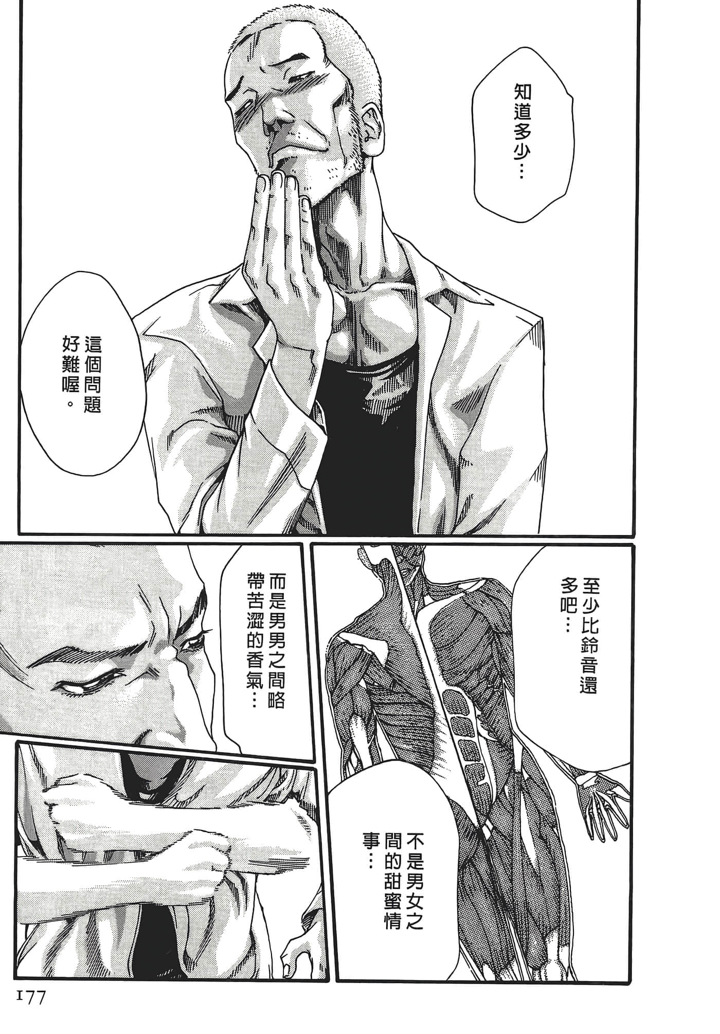 Page 177