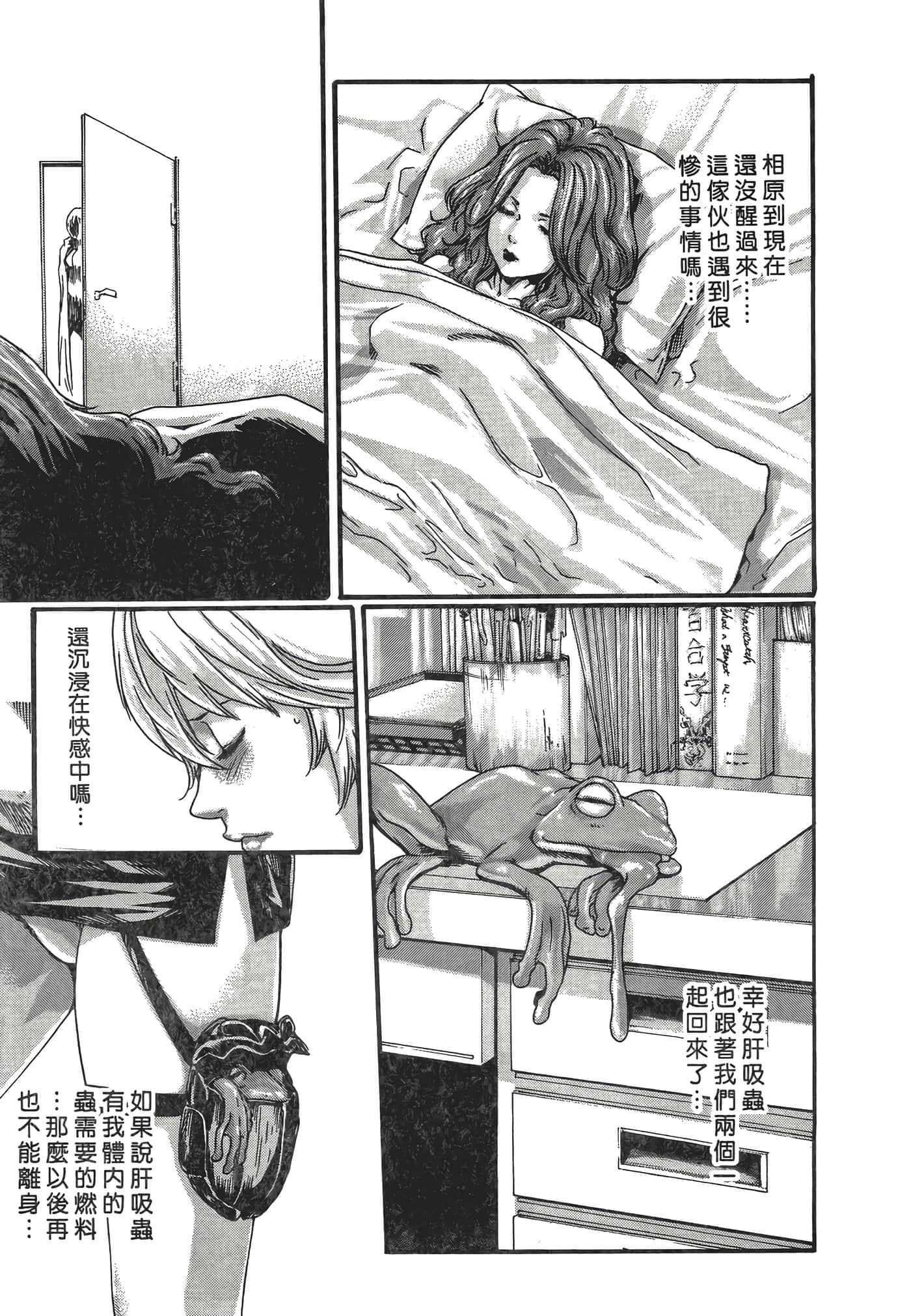 Page 179