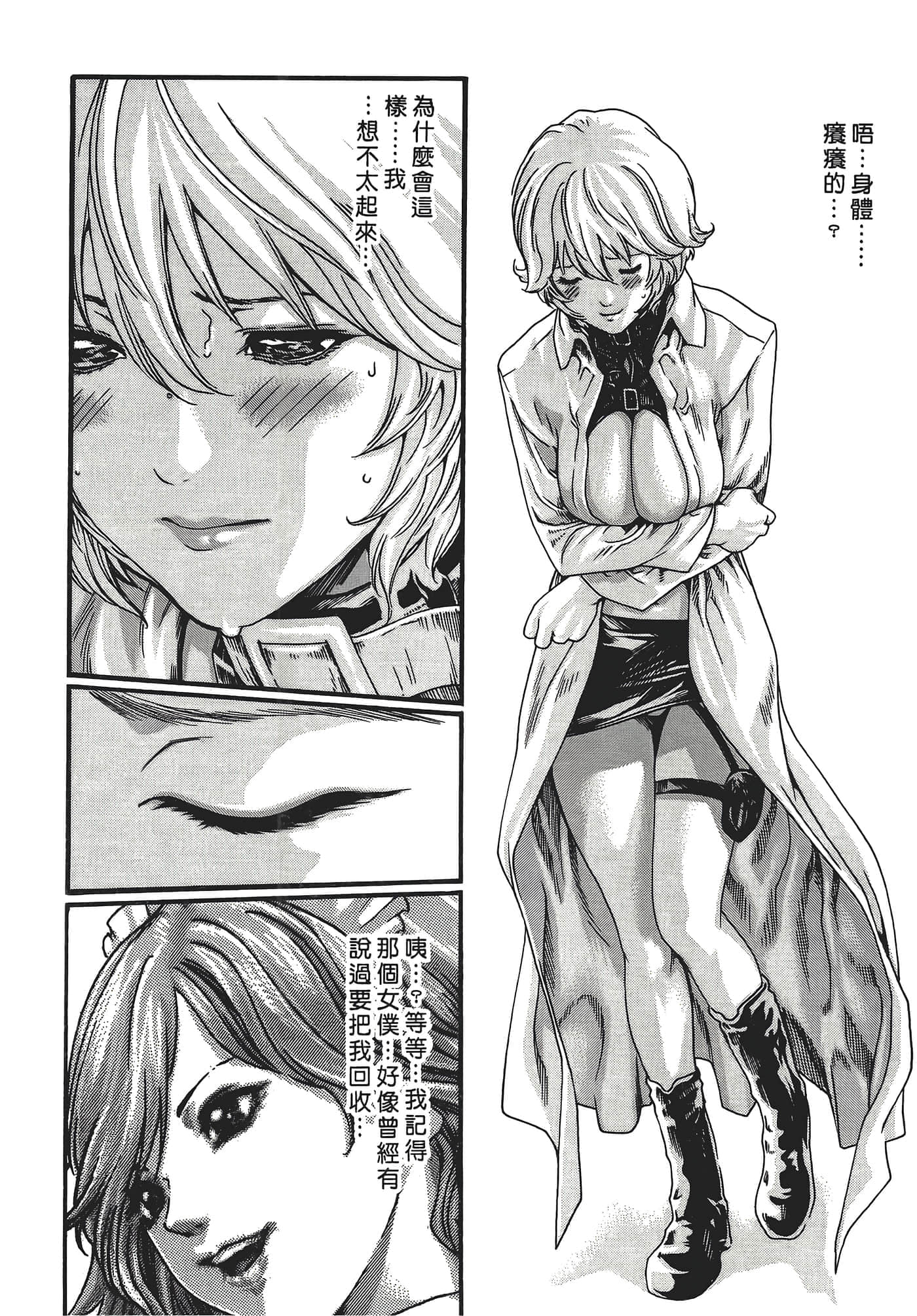 Page 180