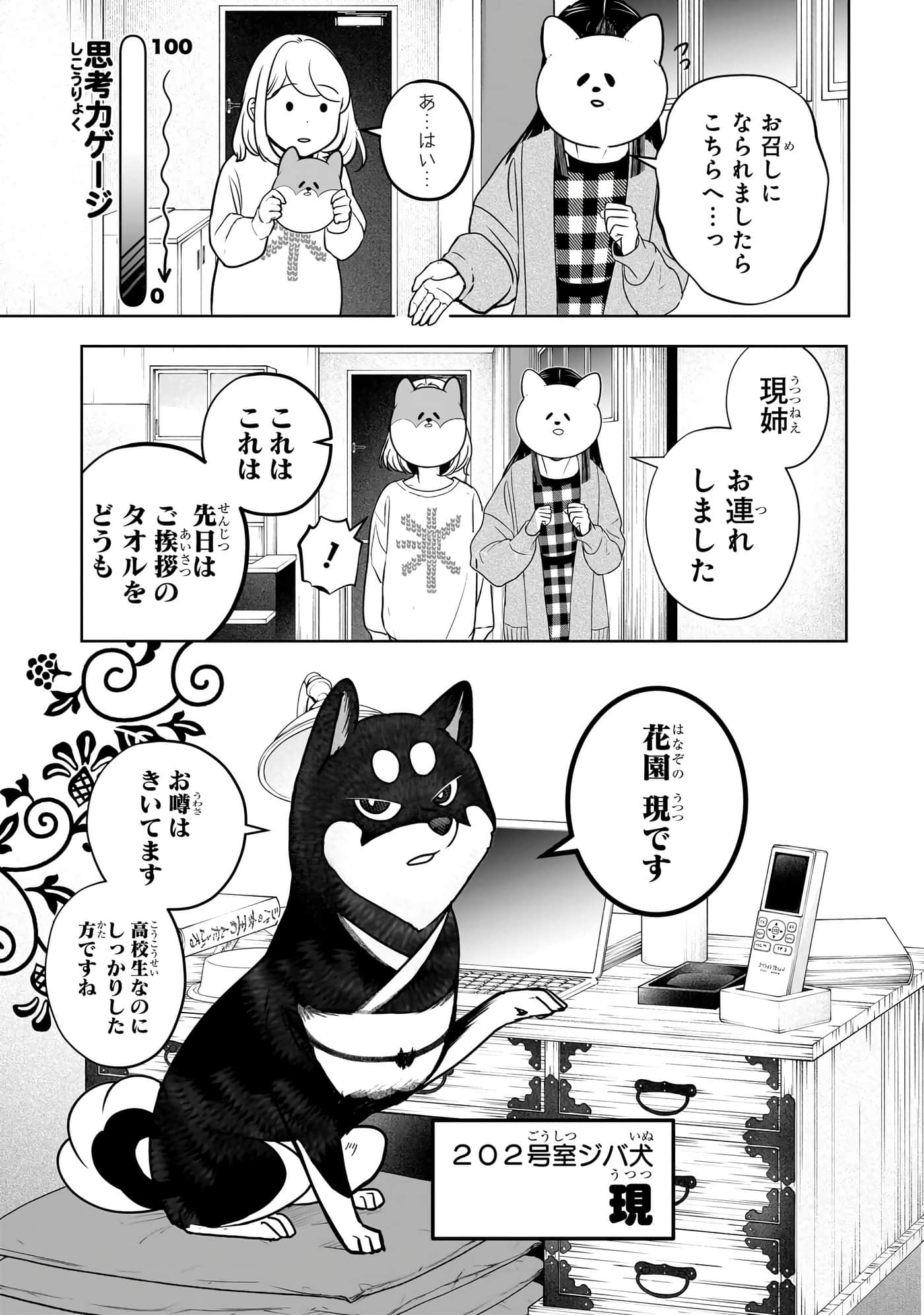 第 18 页