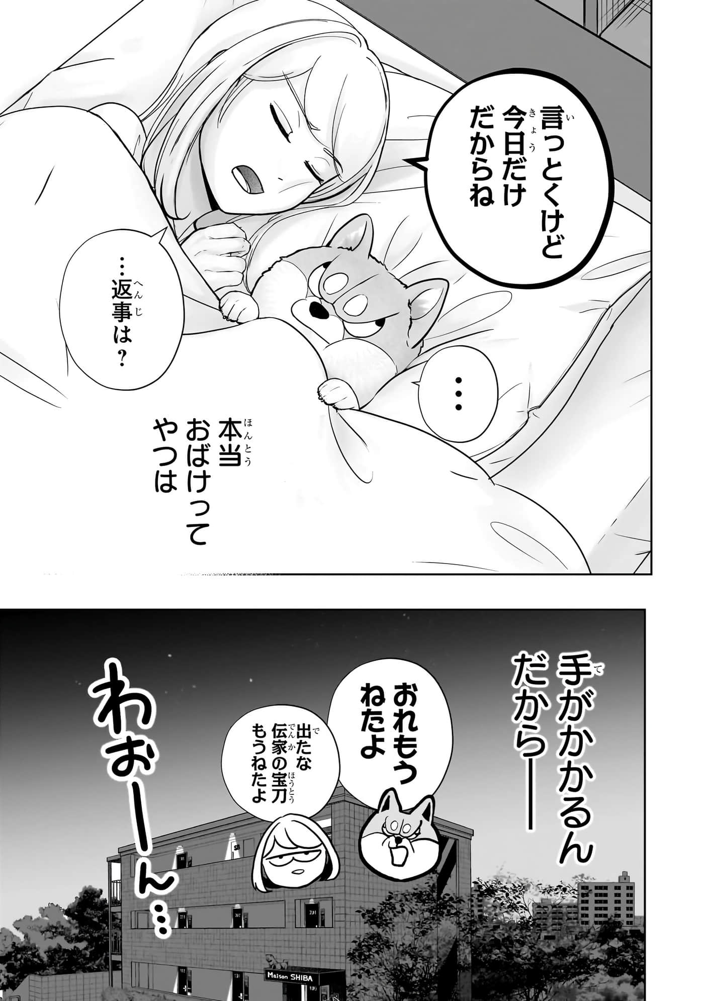 第 34 页