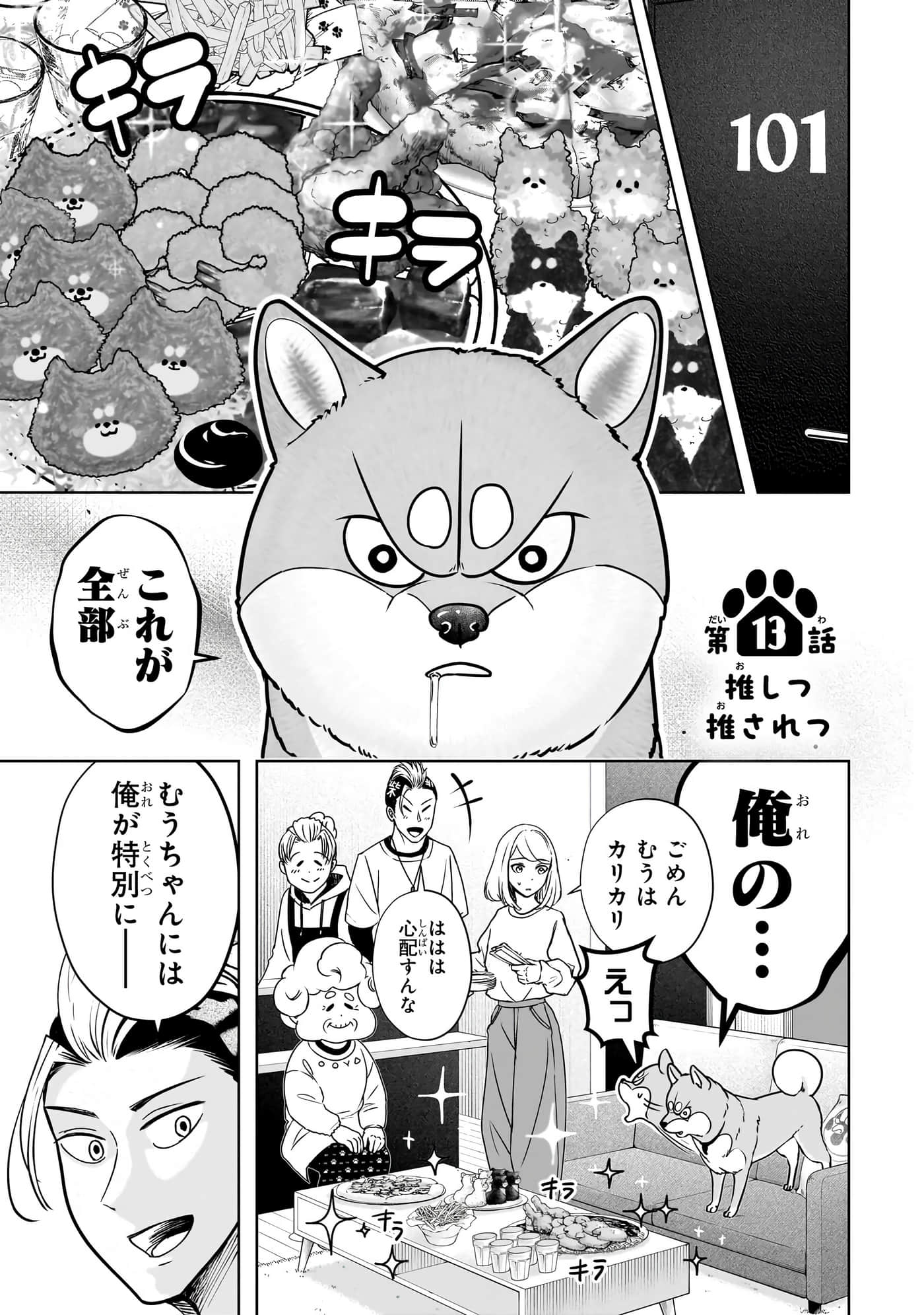 第 36 页