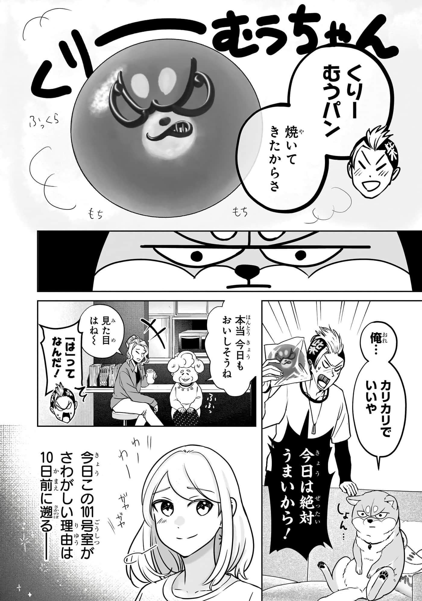 第 37 页