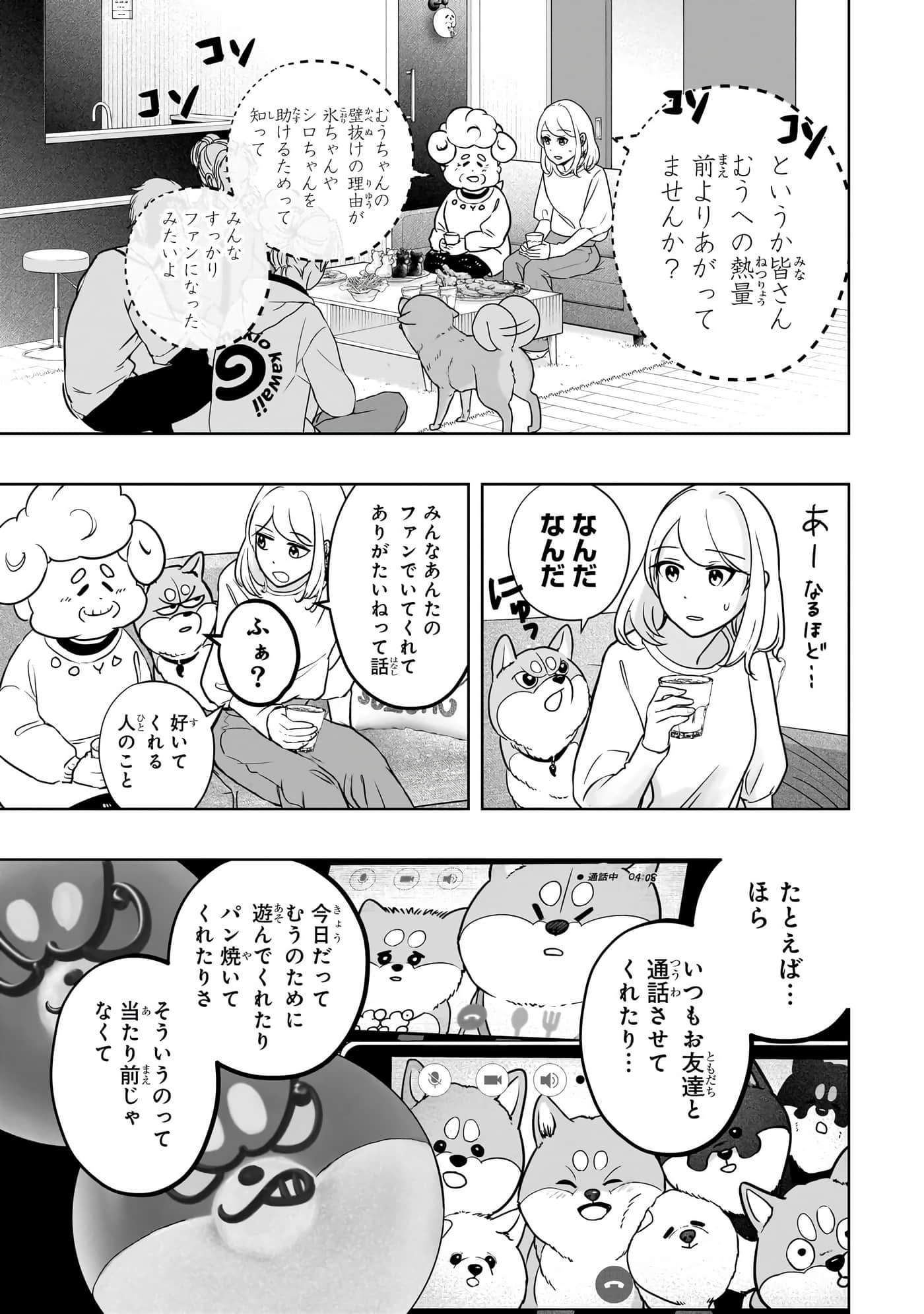 第 40 页
