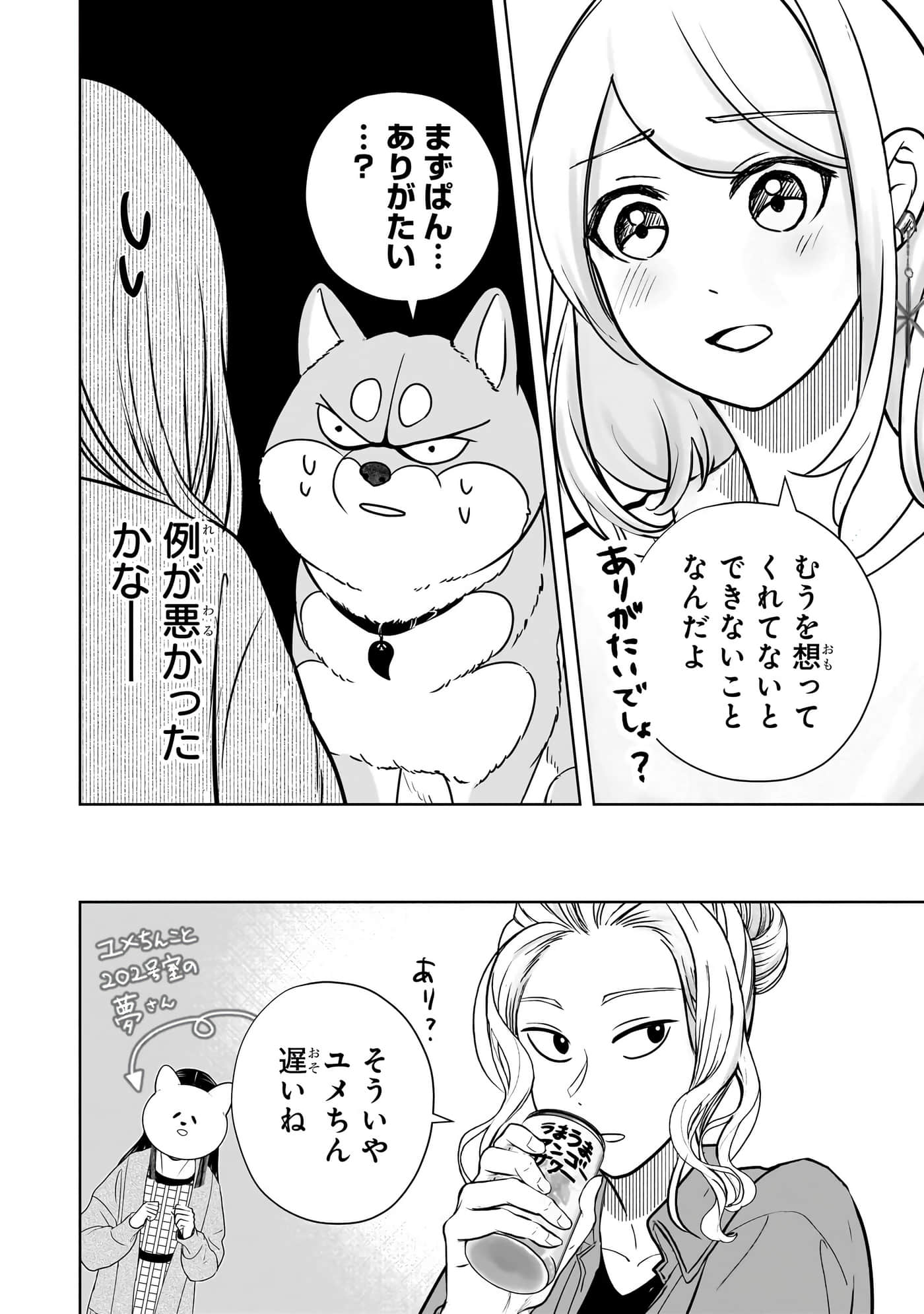 第 41 页