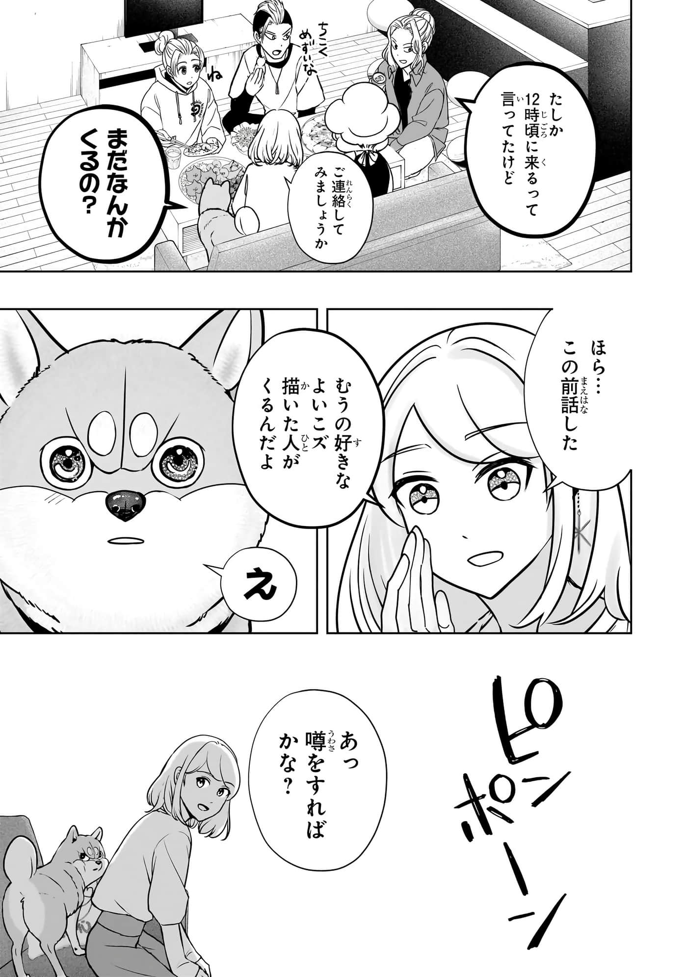 第 42 页