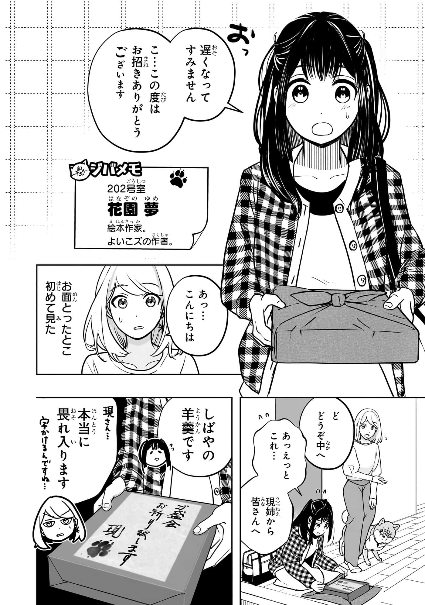 第 43 页