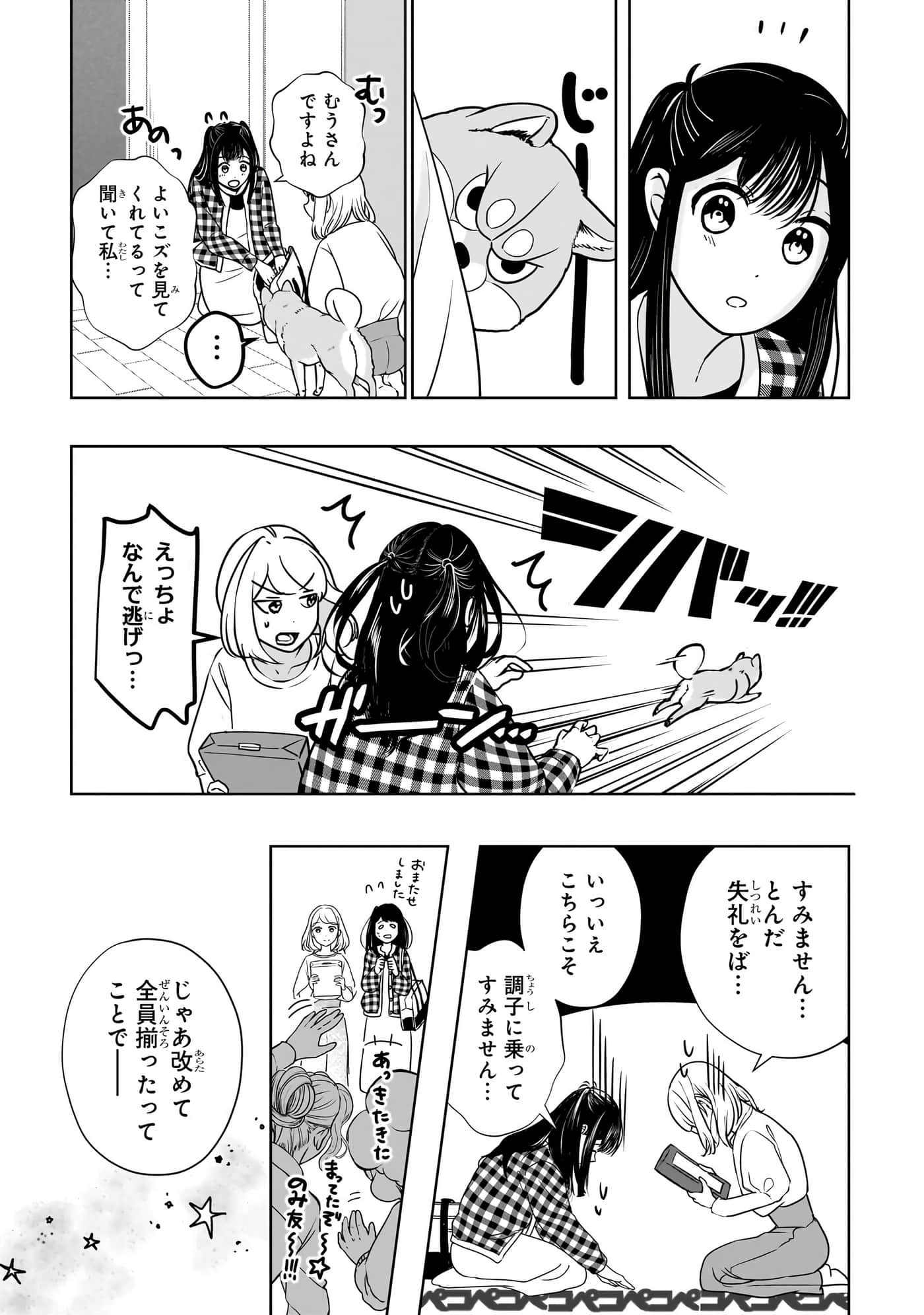 第 44 页