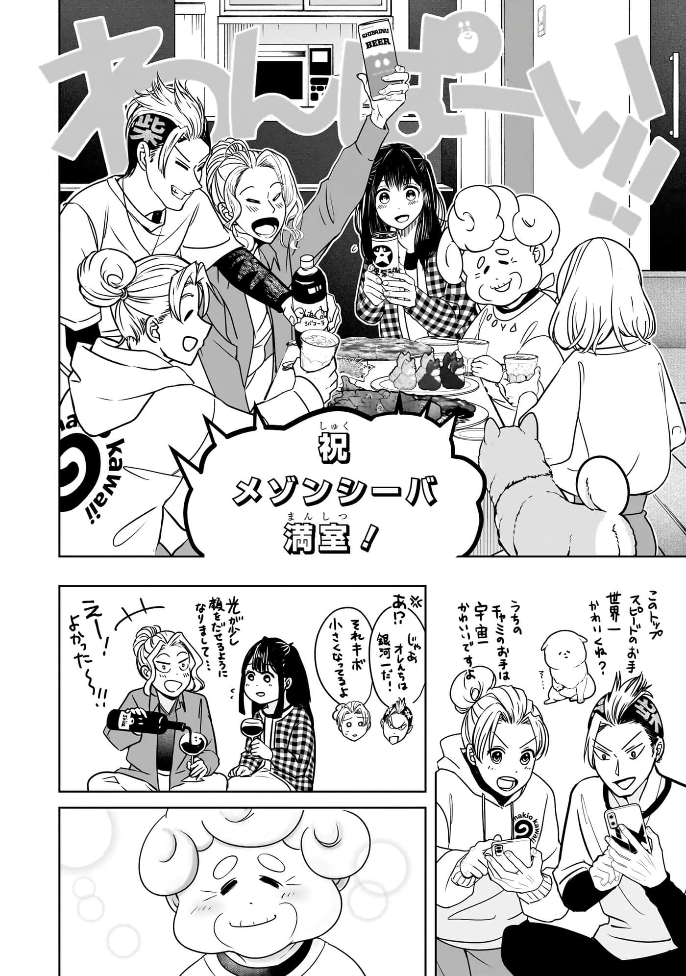 第 45 页