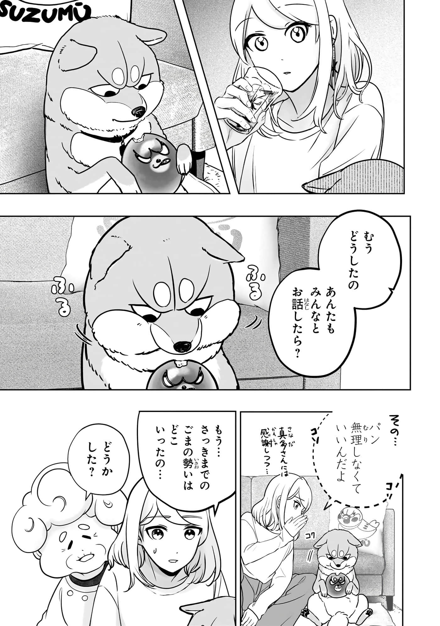 第 46 页