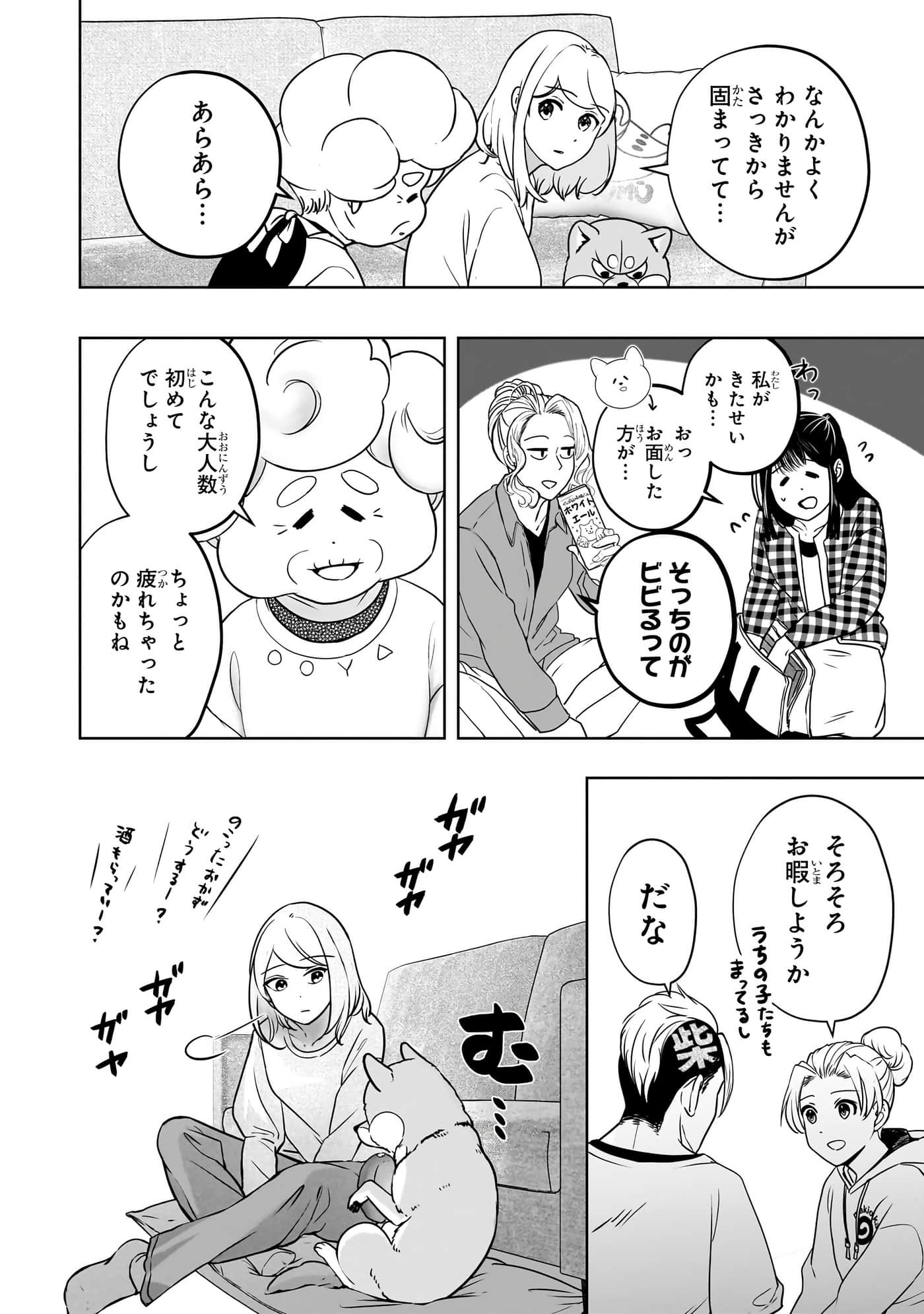 第 47 页
