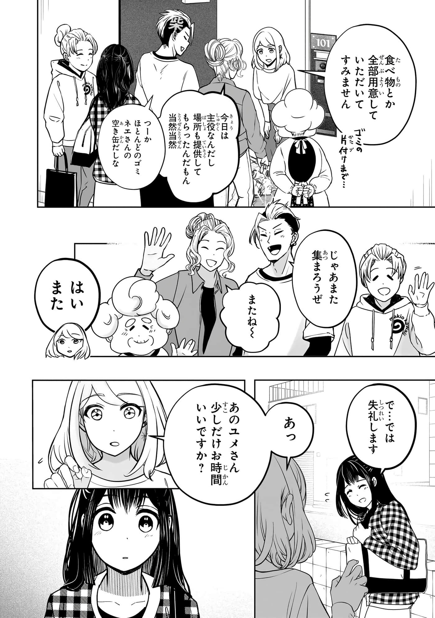 第 49 页