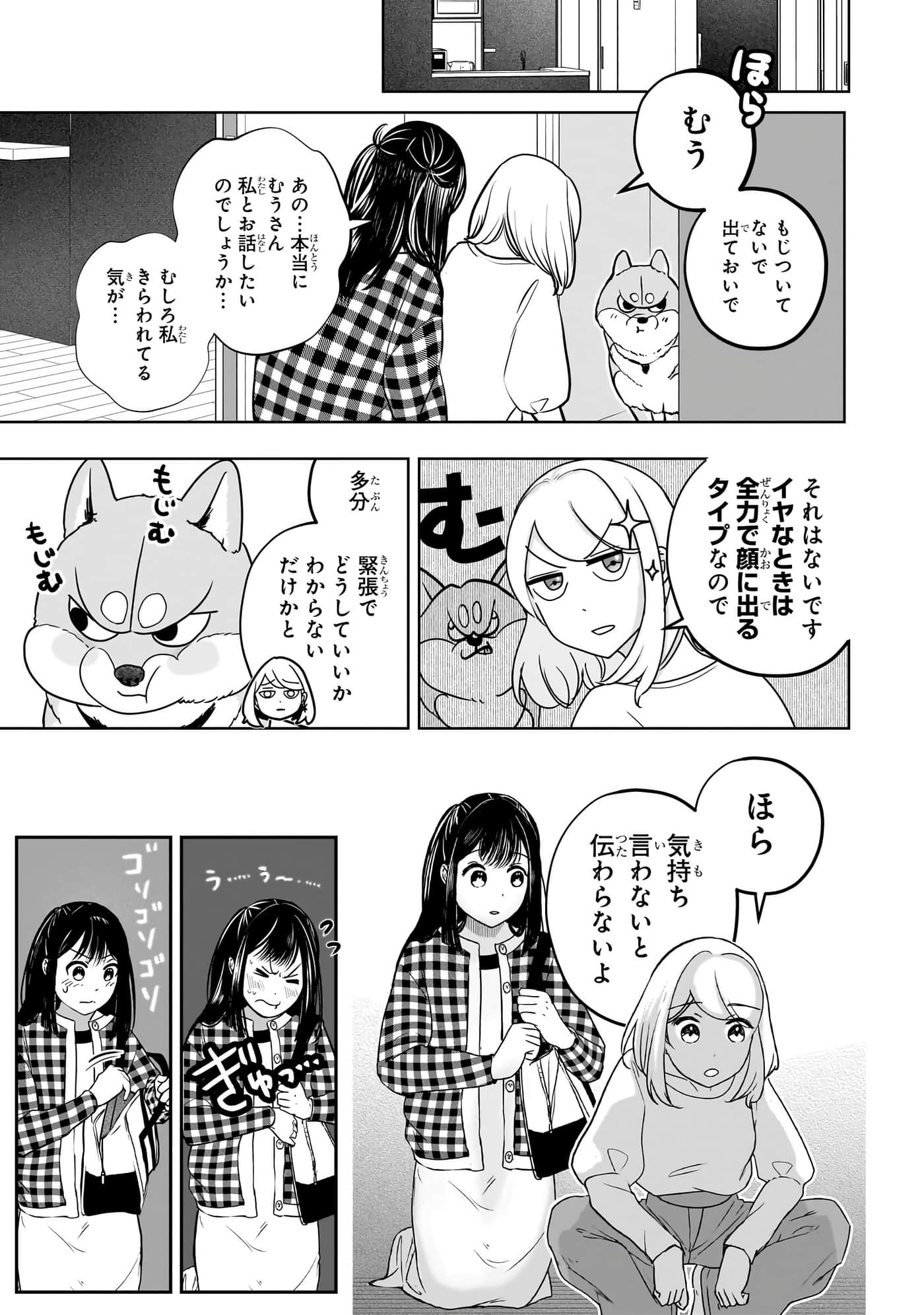 第 50 页