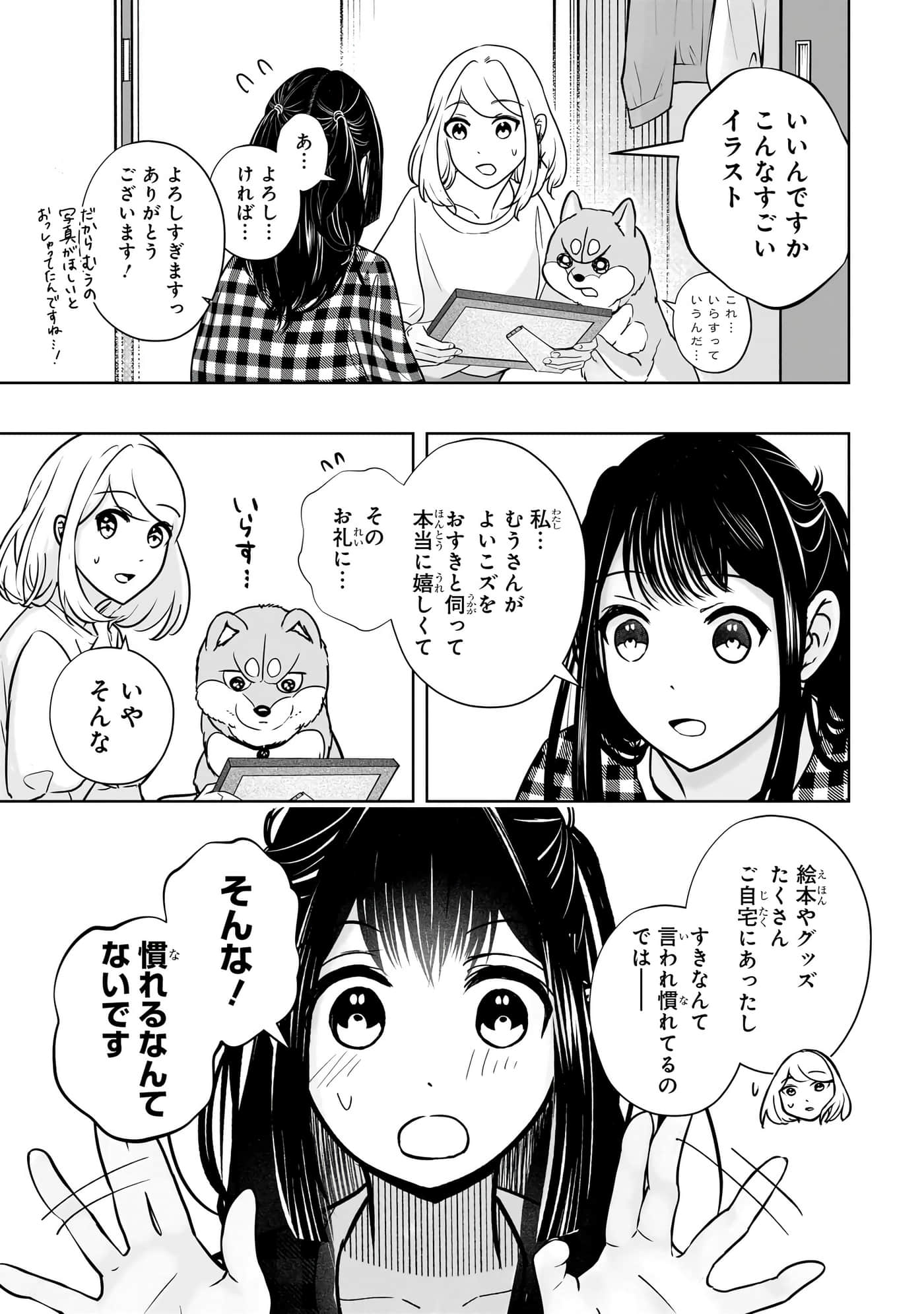 第 52 页
