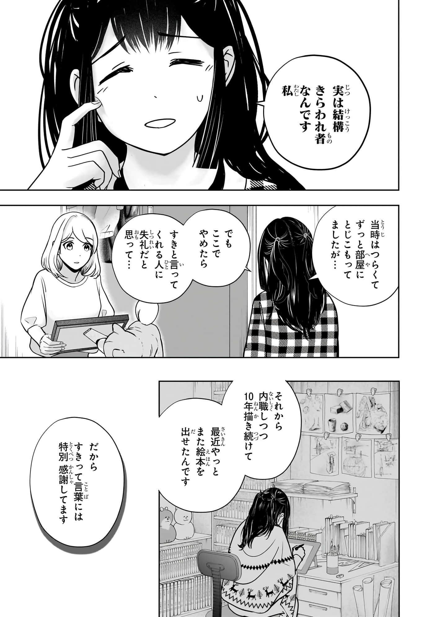 第 54 页