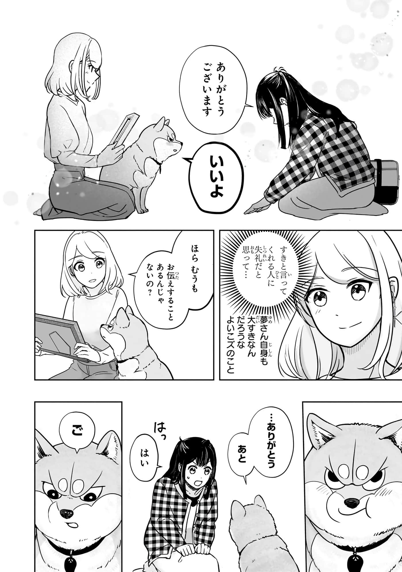 第 55 页