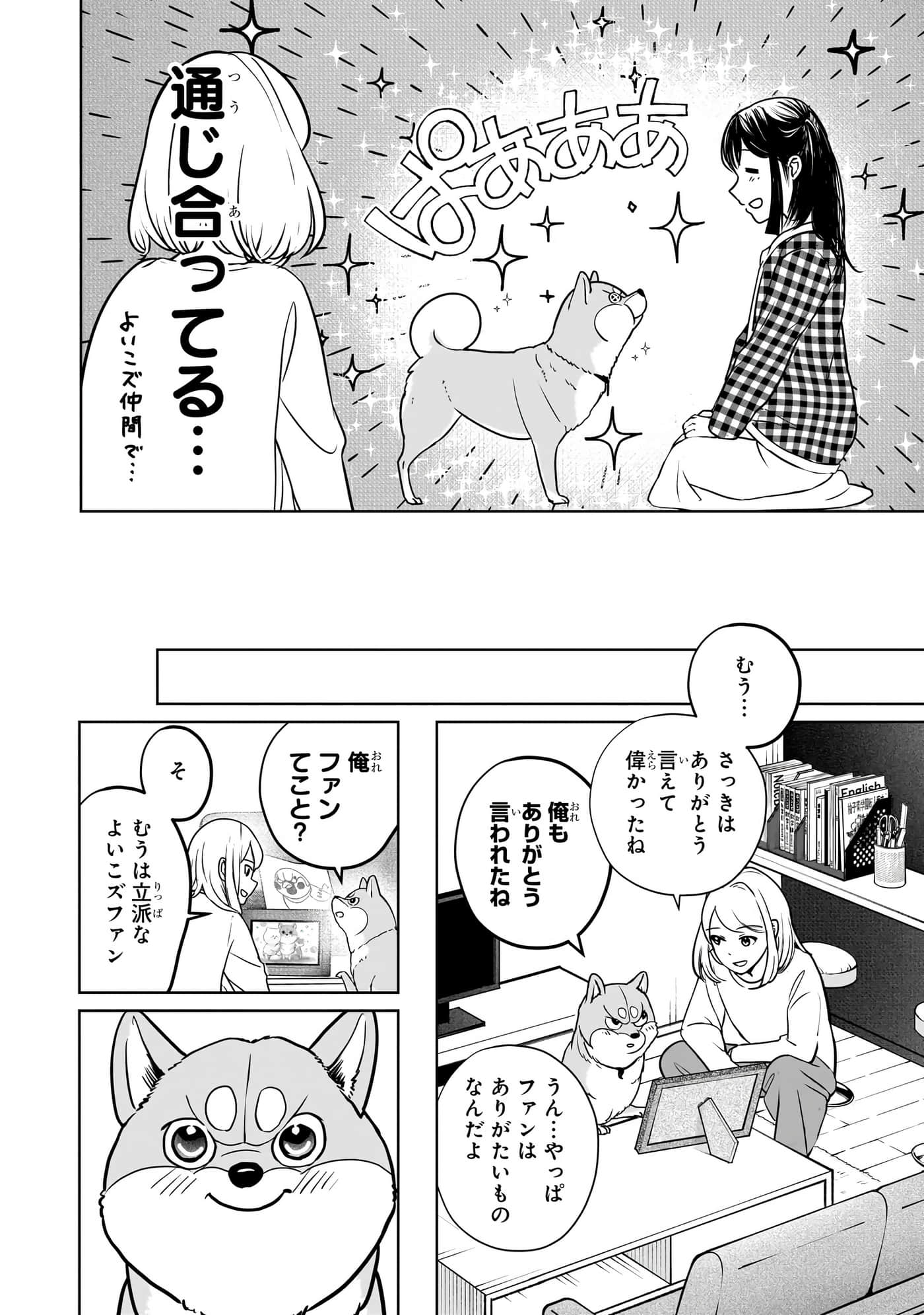 第 57 页
