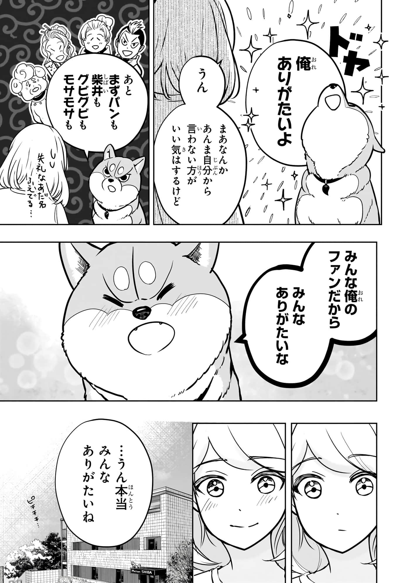 第 58 页