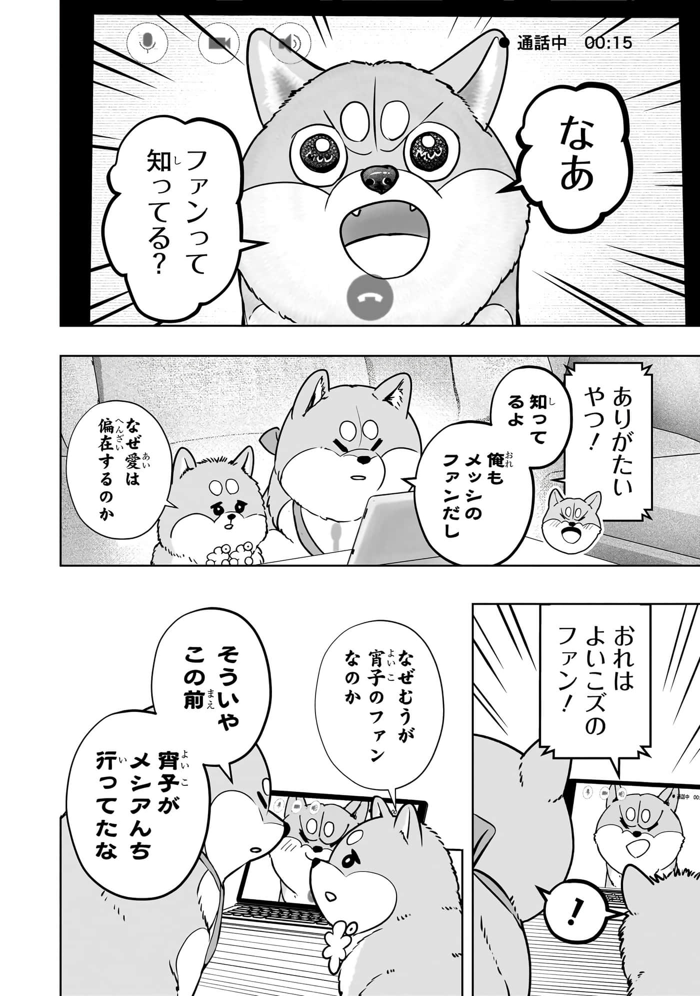 第 59 页