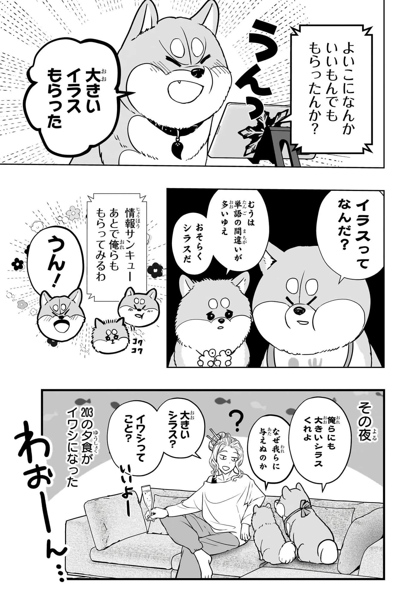 第 60 页