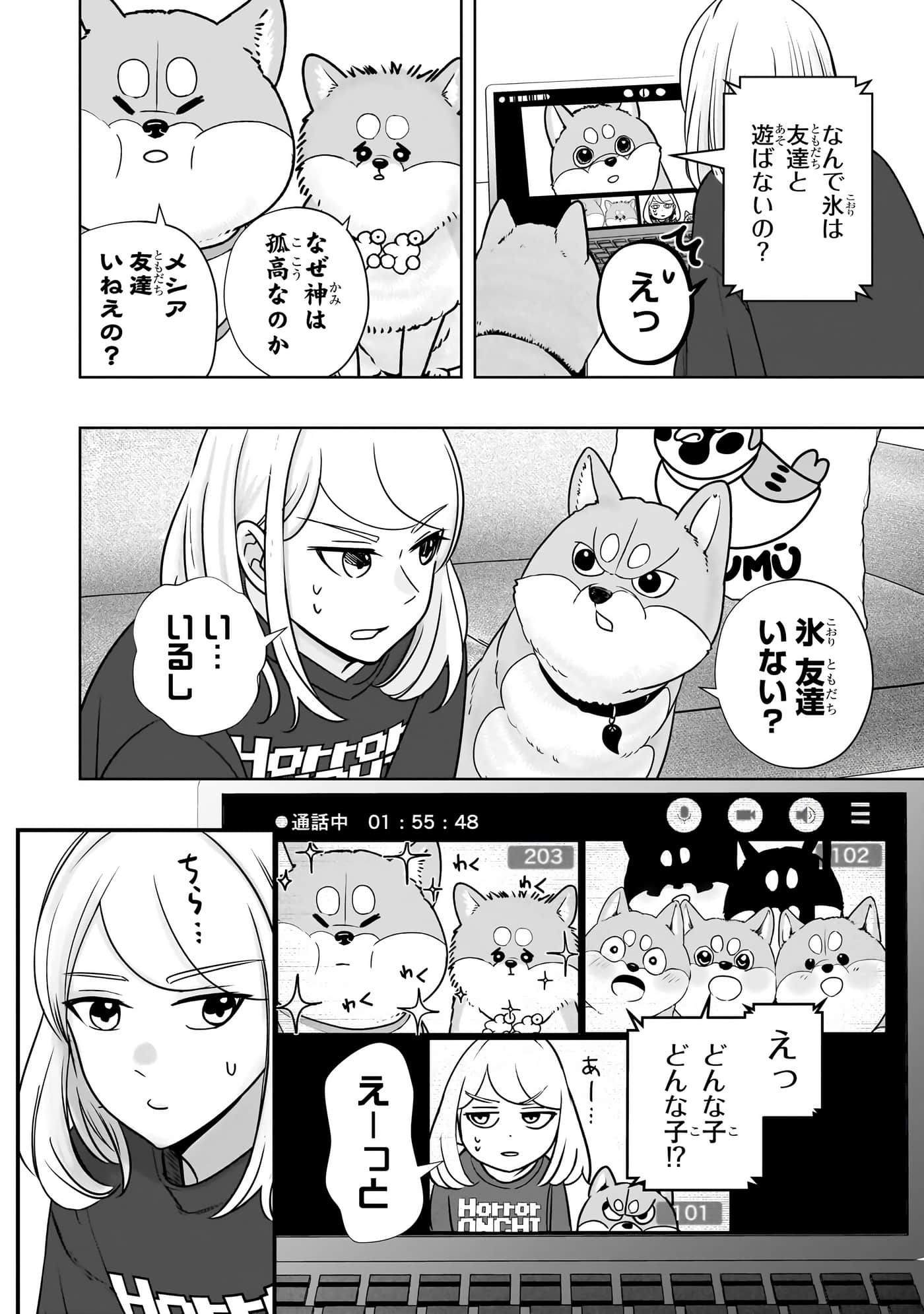 第 63 页