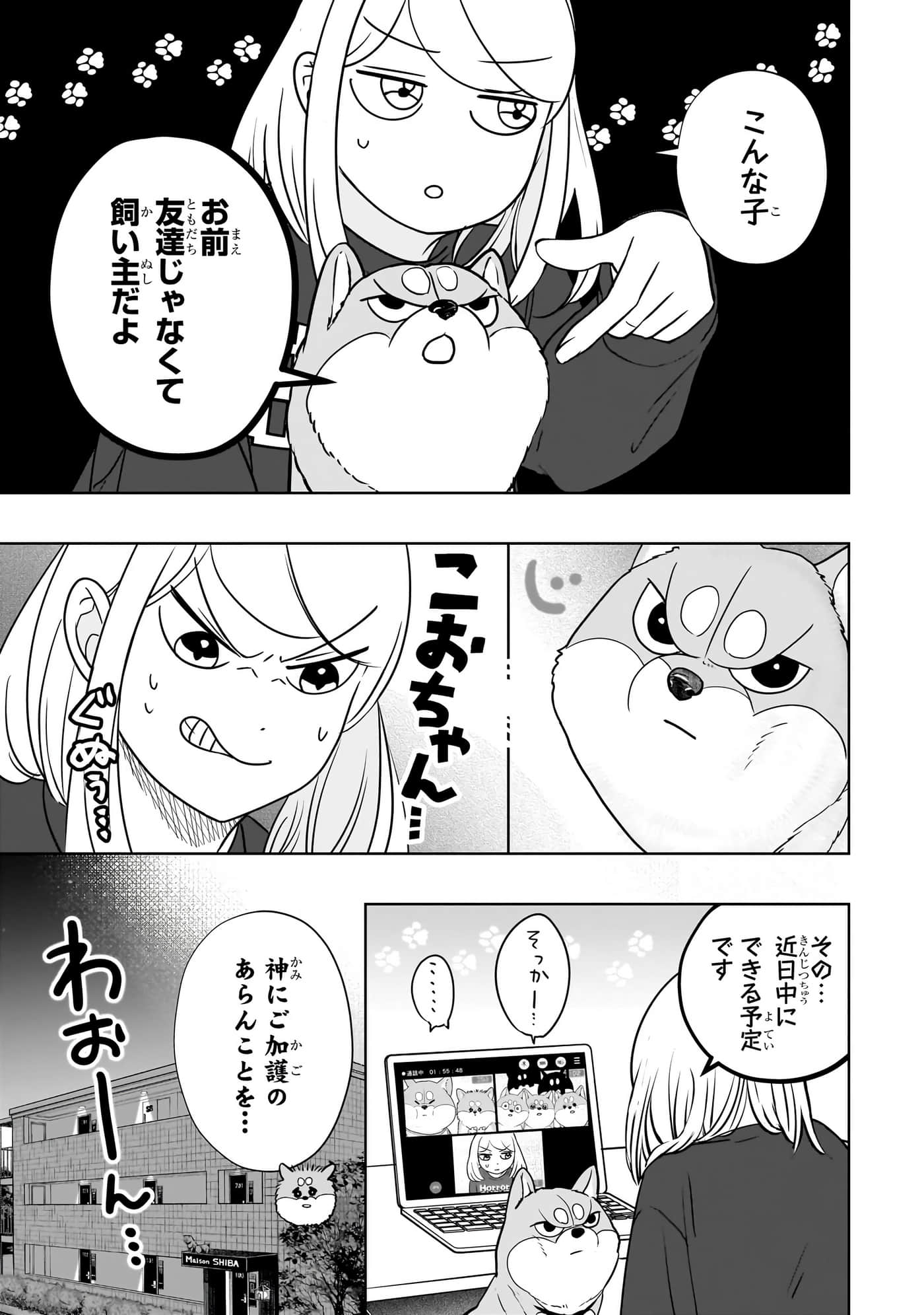 第 64 页