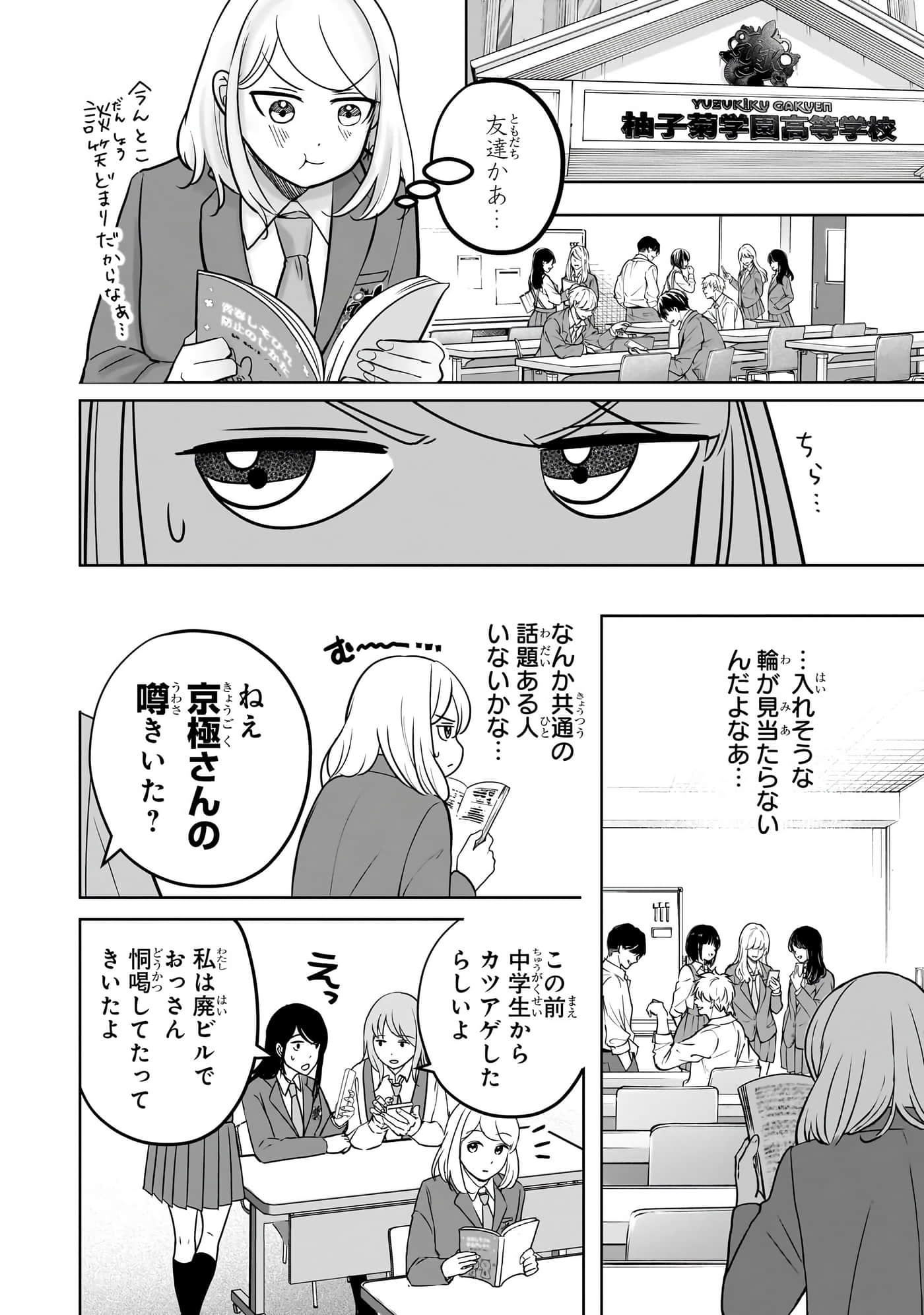 第 65 页