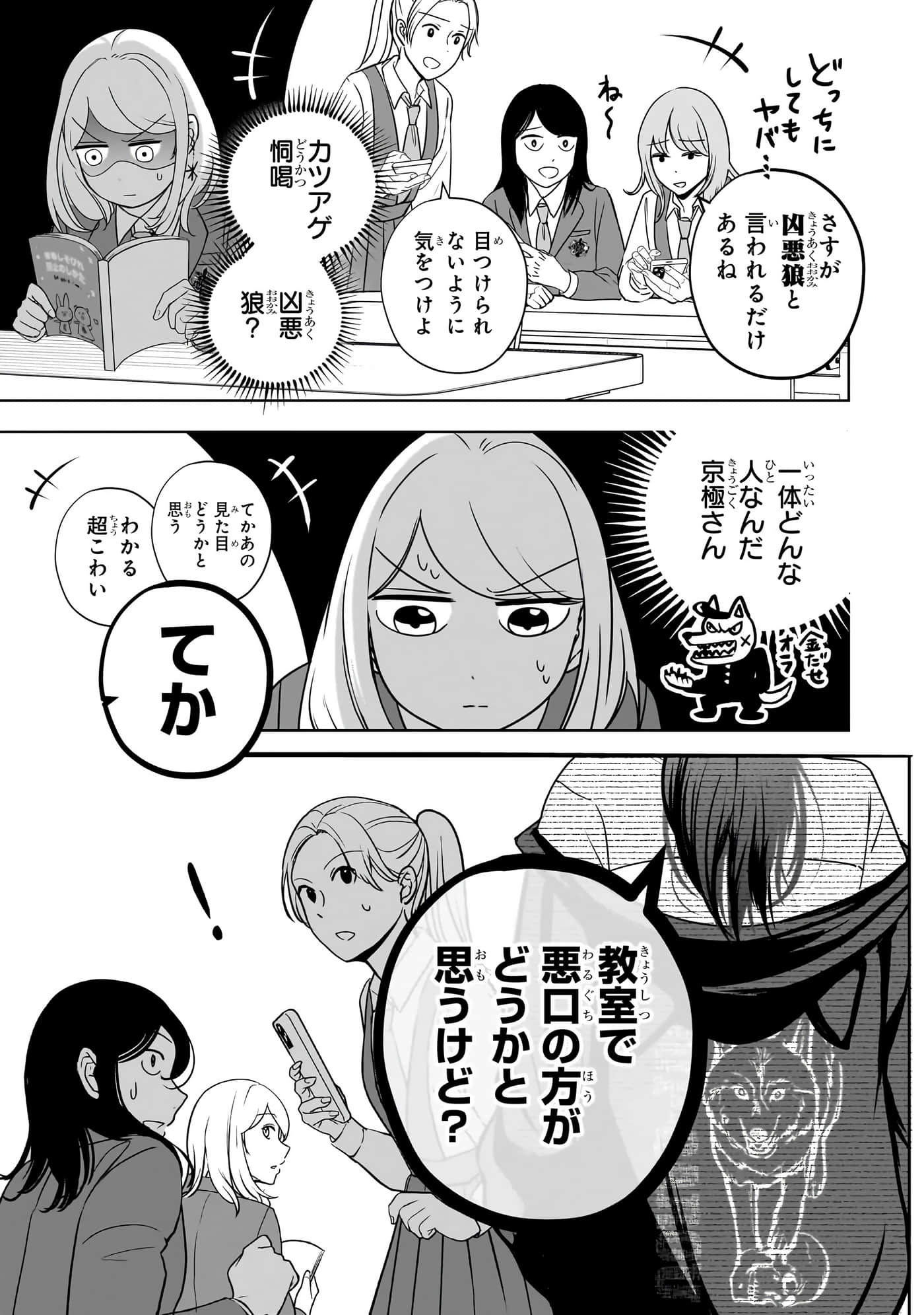 第 66 页