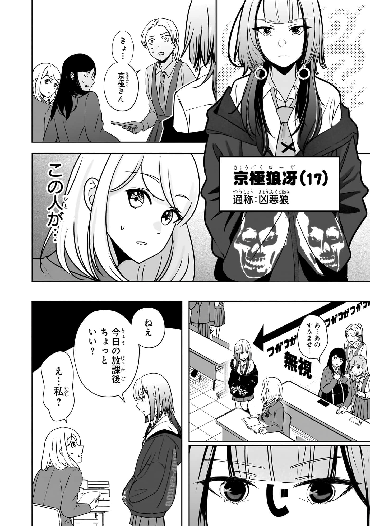 第 67 页
