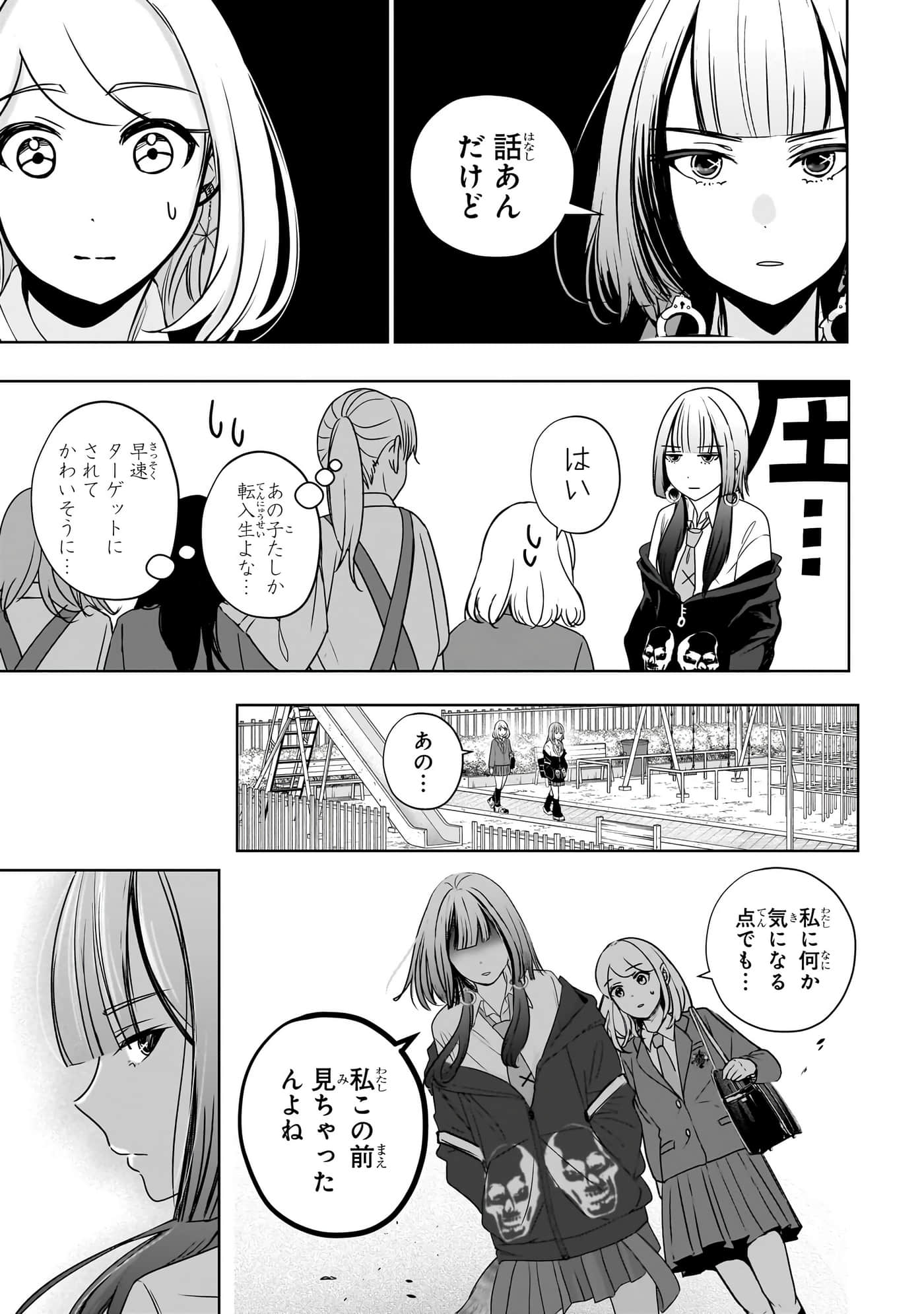 第 68 页