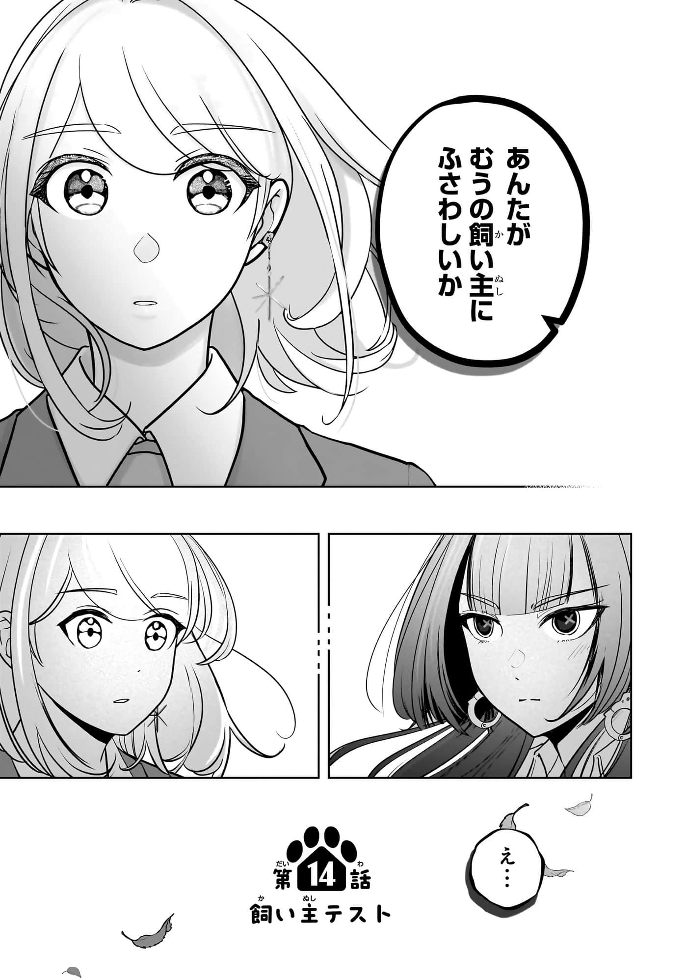 第 70 页