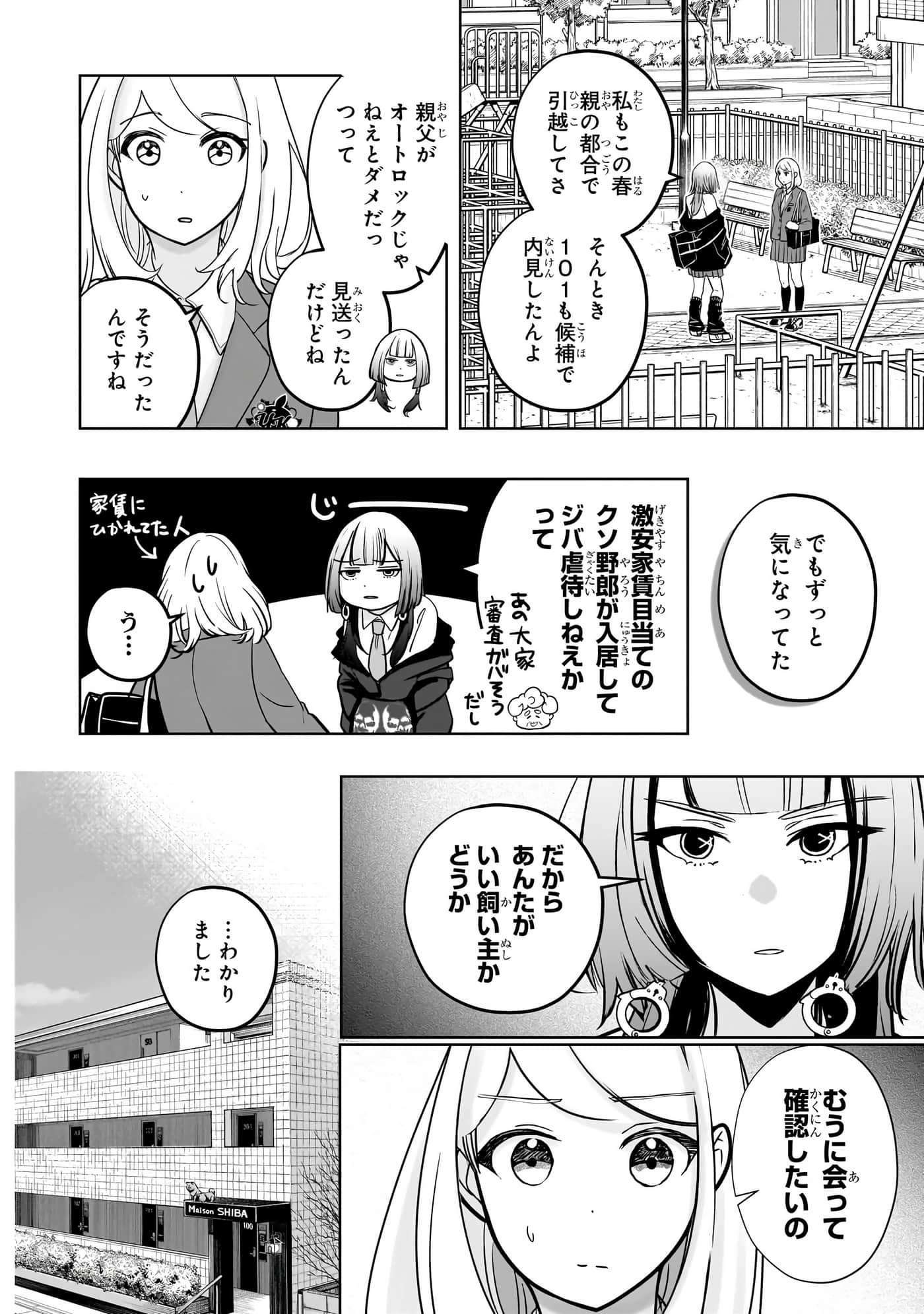 第 71 页