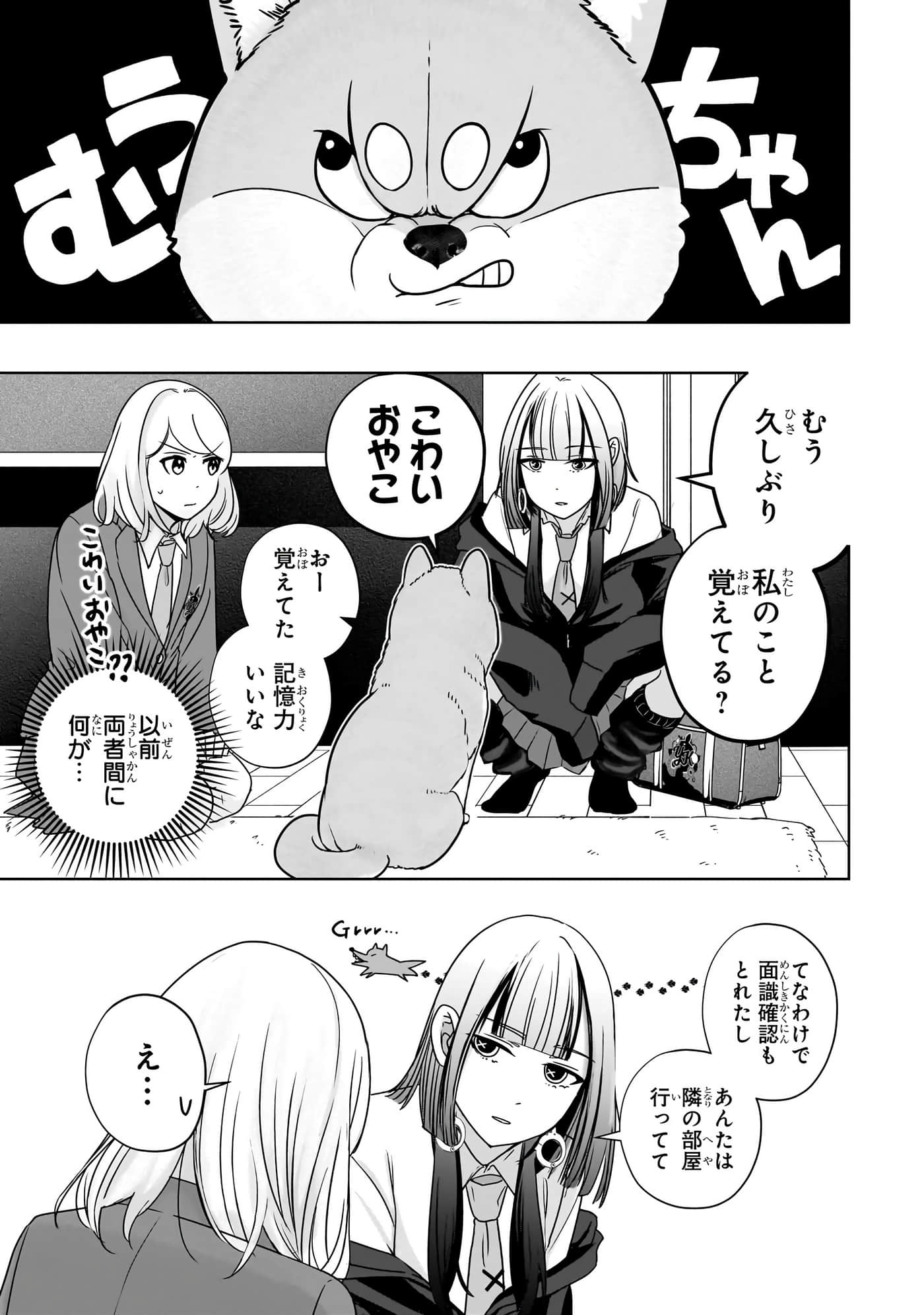 第 72 页