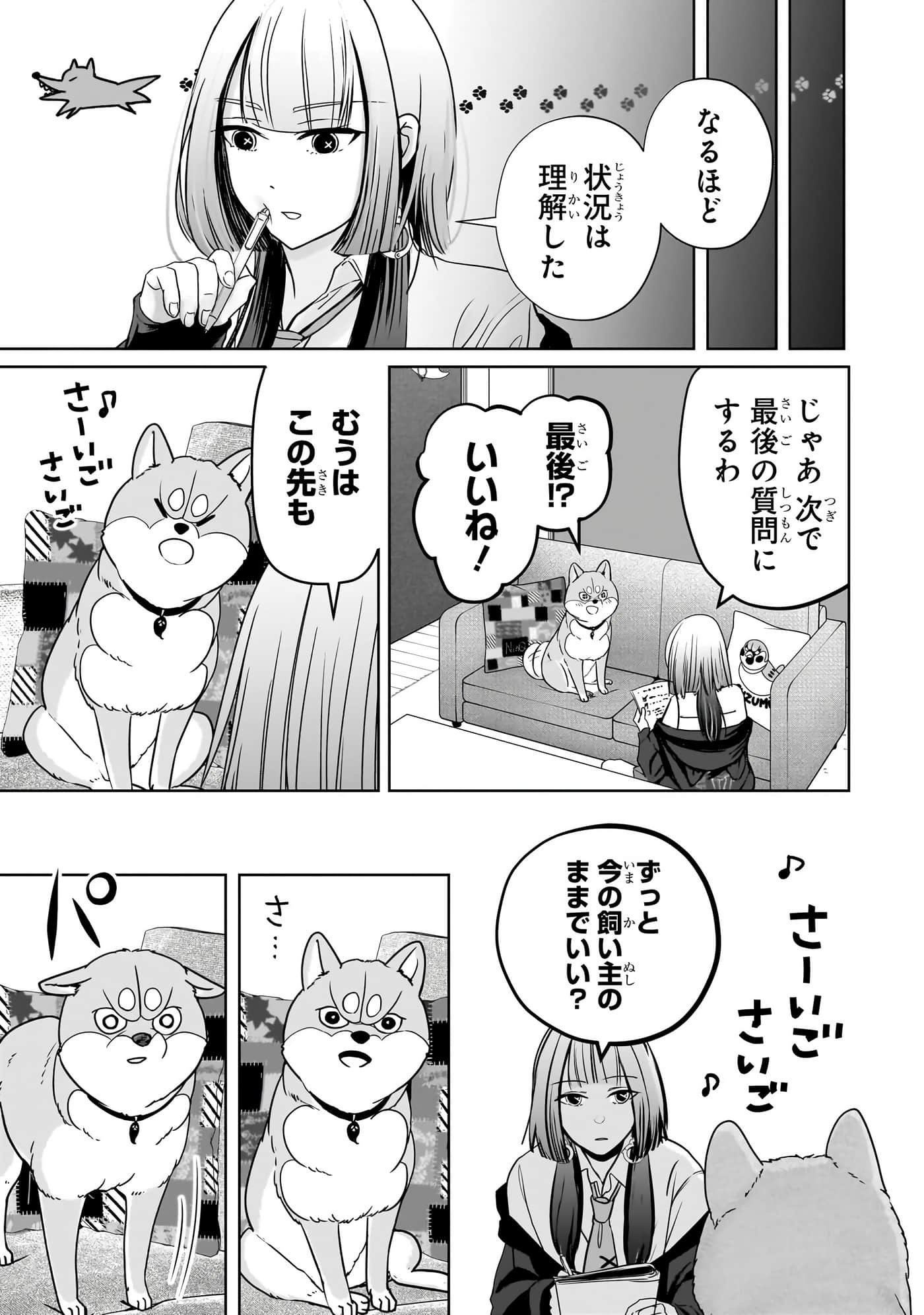 第 76 页
