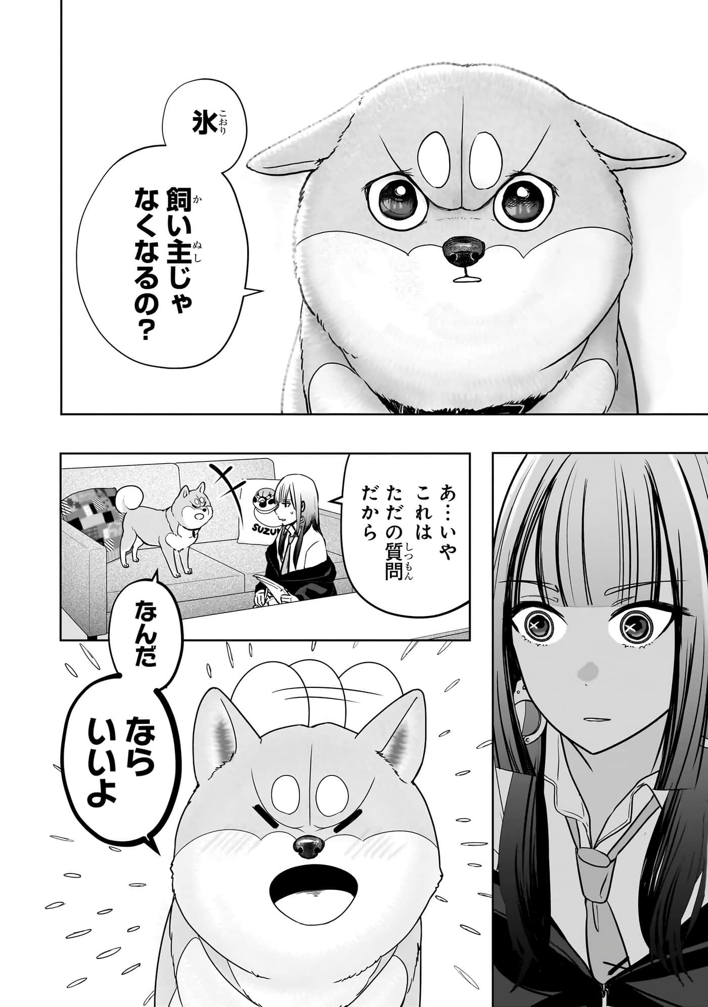 第 77 页