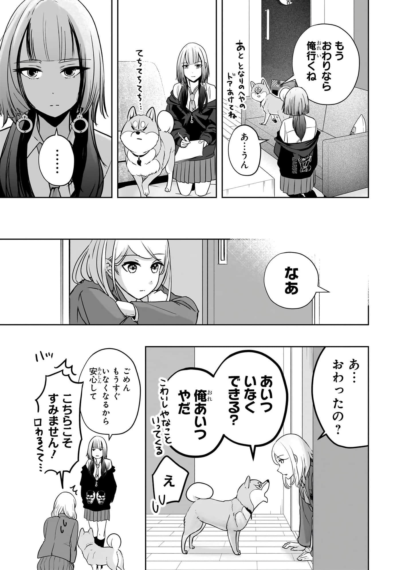 第 78 页