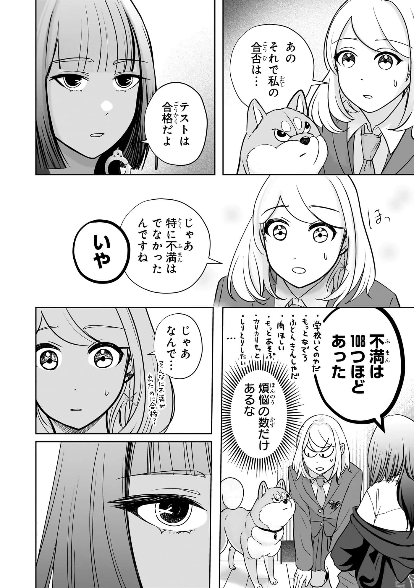 第 79 页