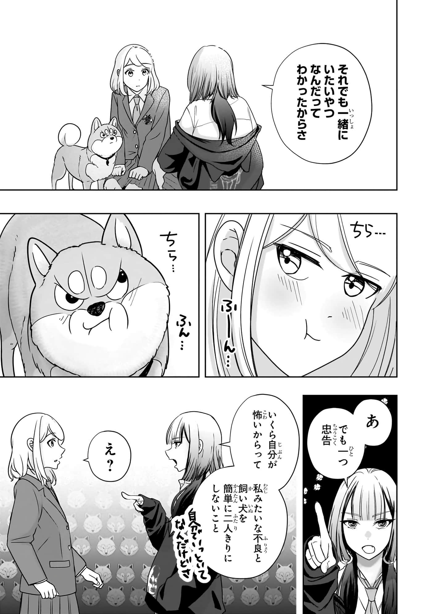 第 80 页
