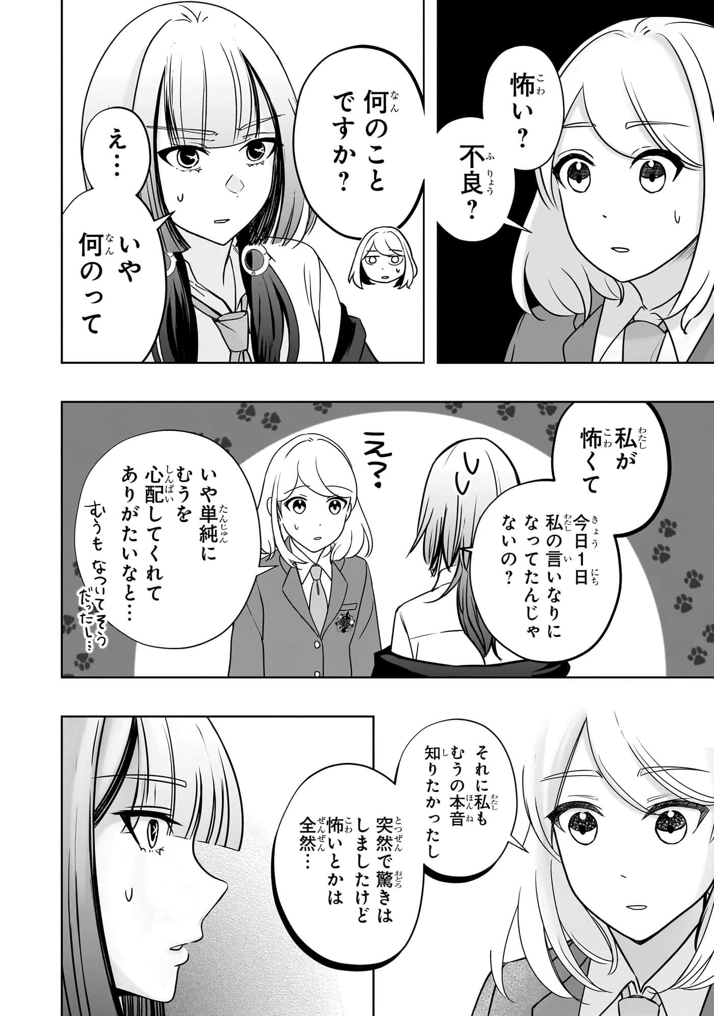 第 81 页