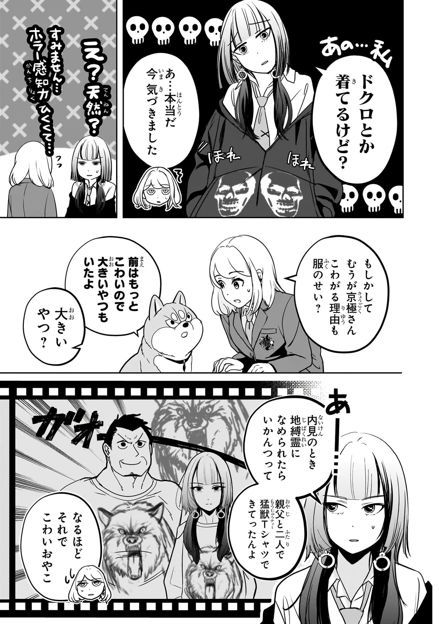 第 82 页