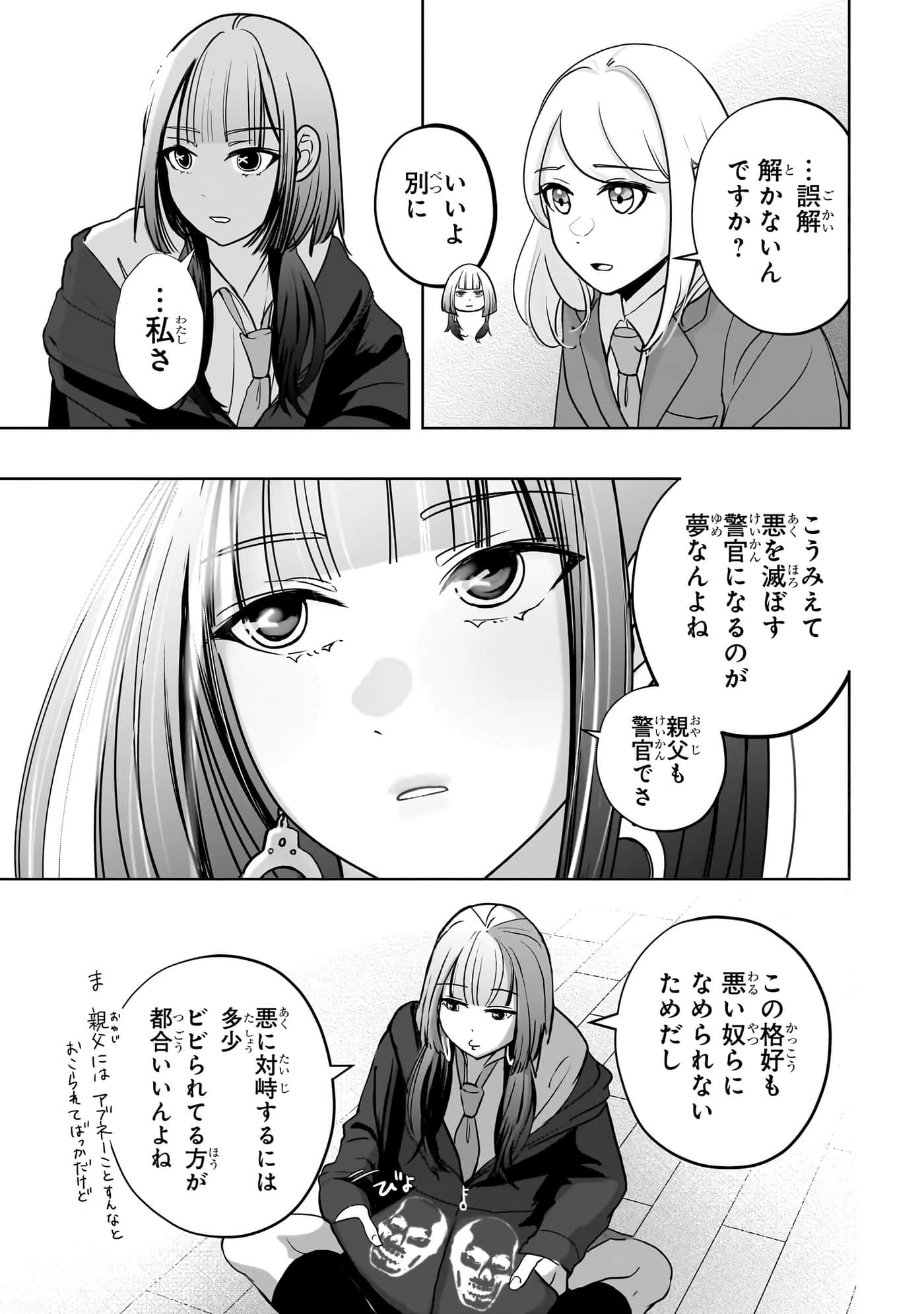 第 84 页