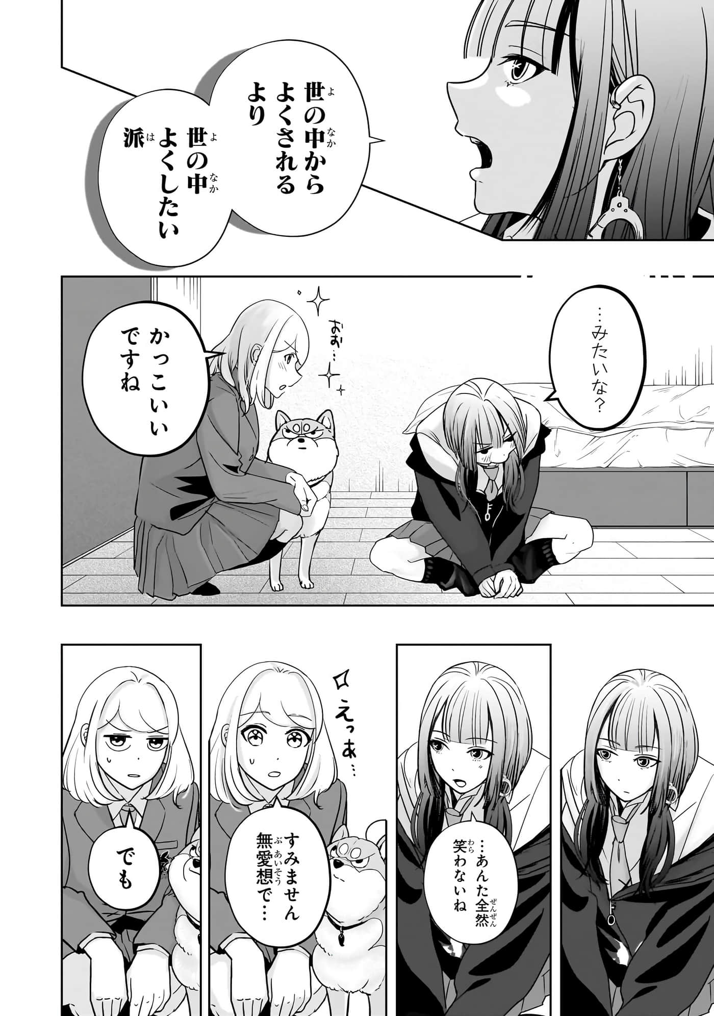 第 85 页