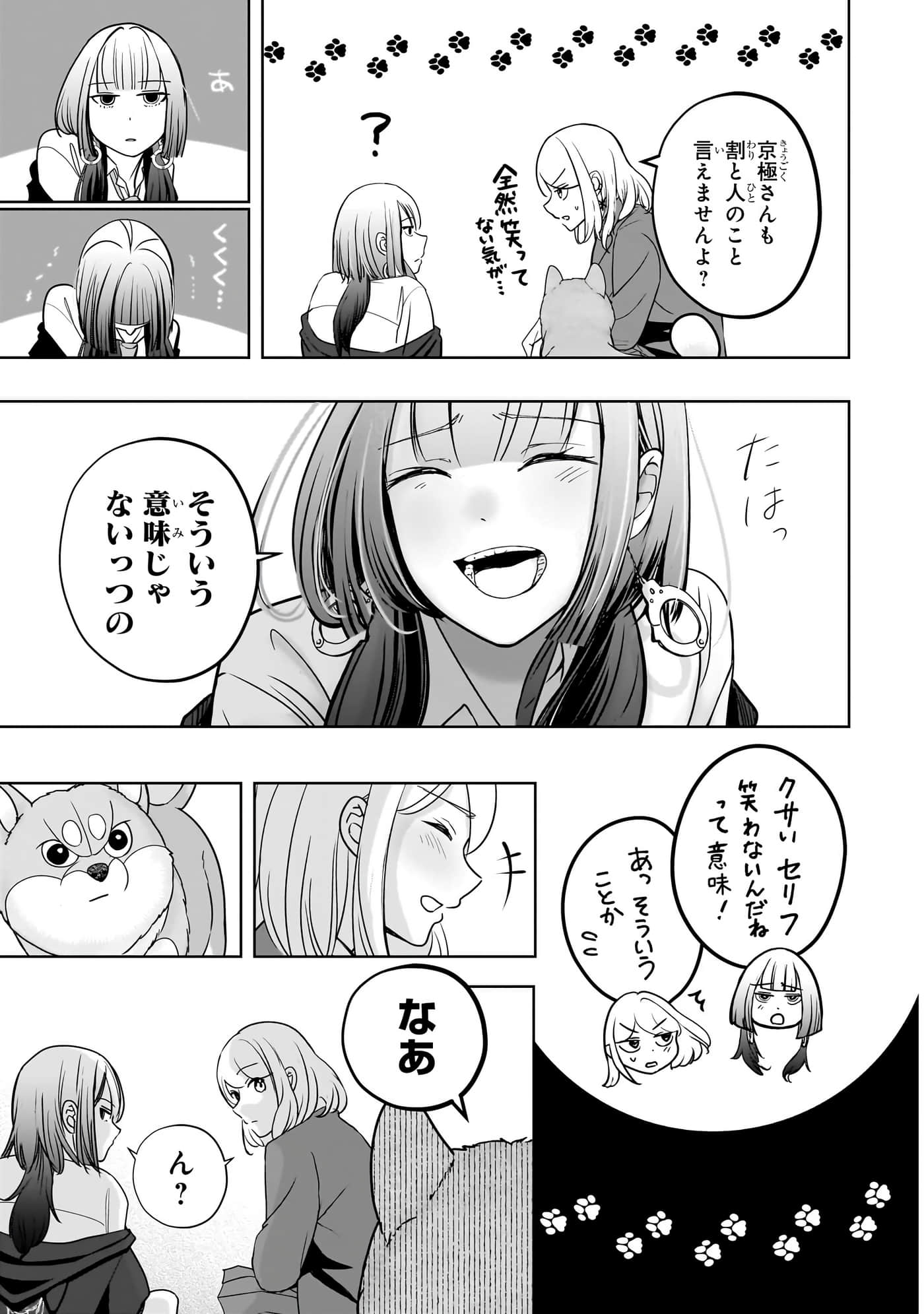 第 86 页