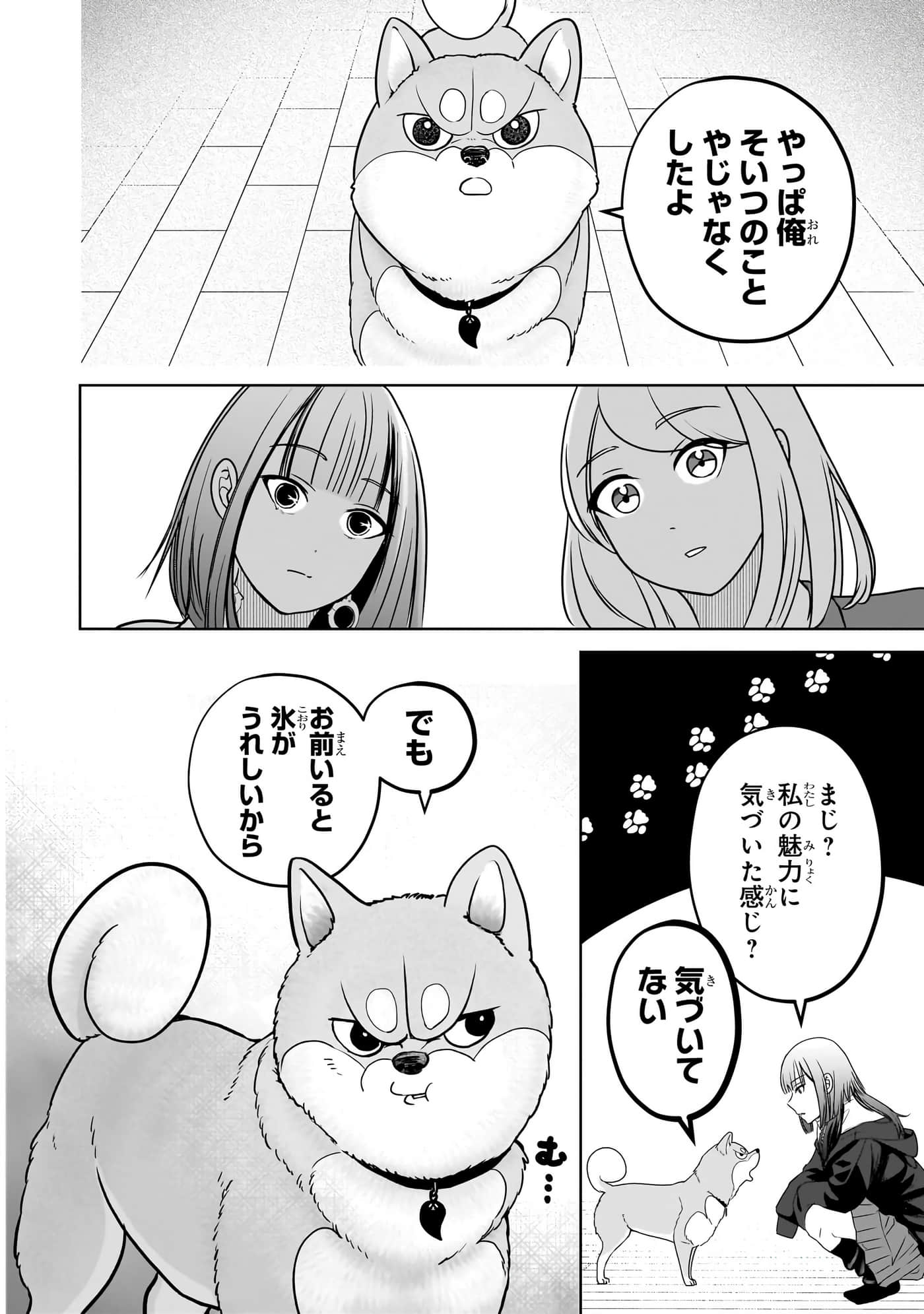 第 87 页