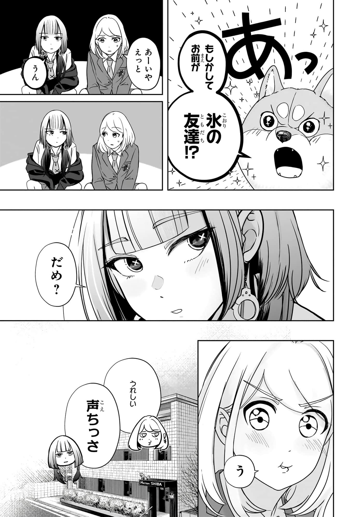 第 88 页
