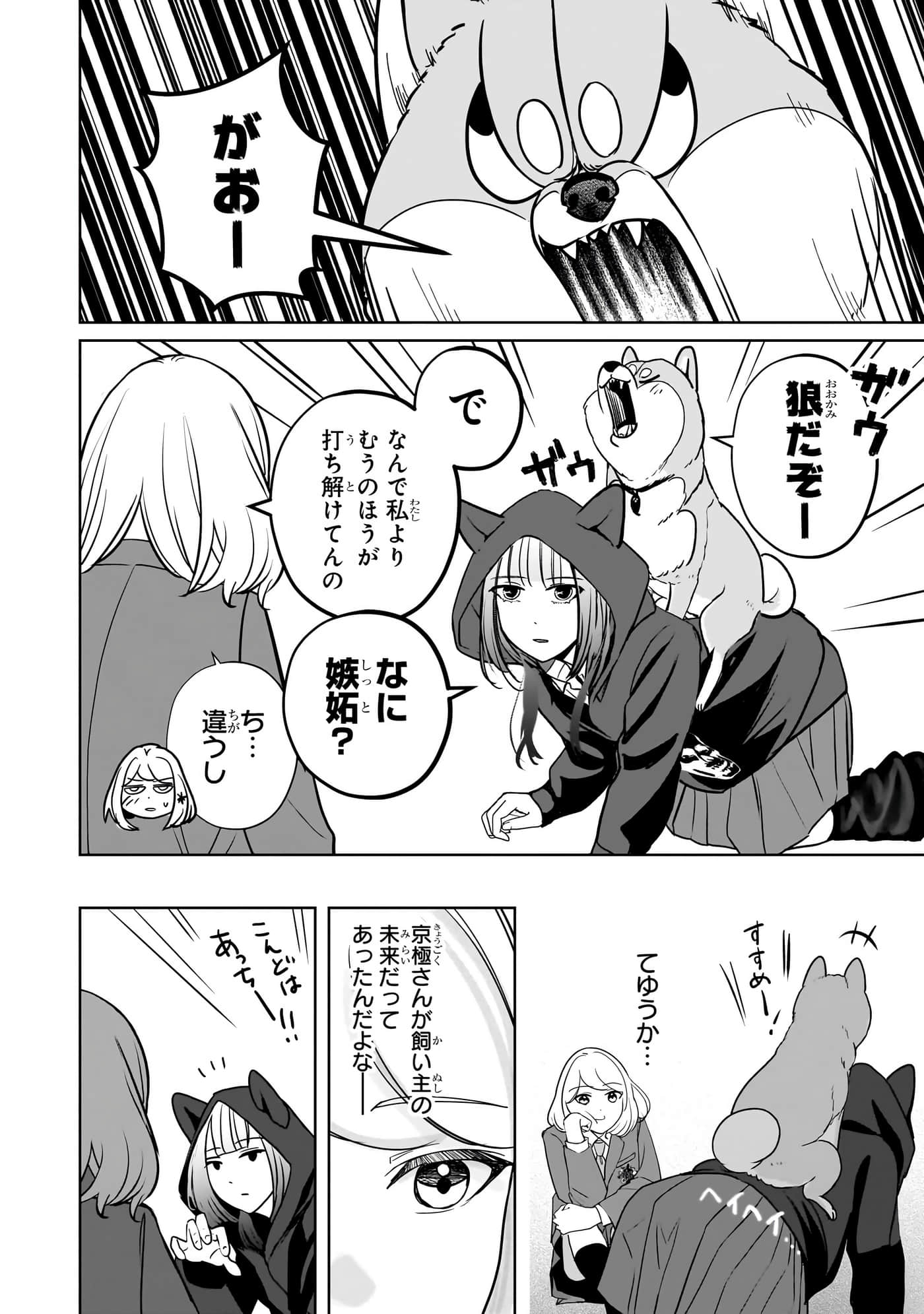 第 89 页