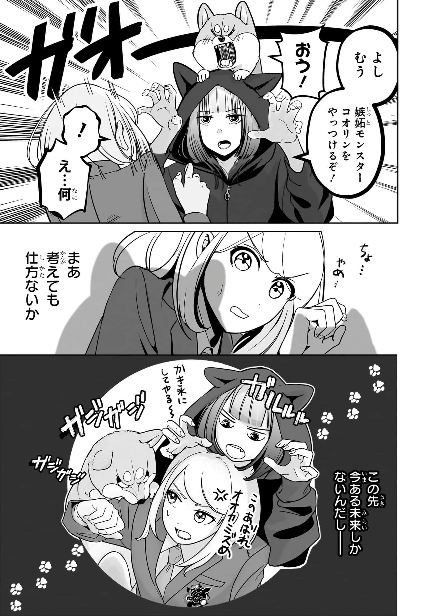 第 90 页