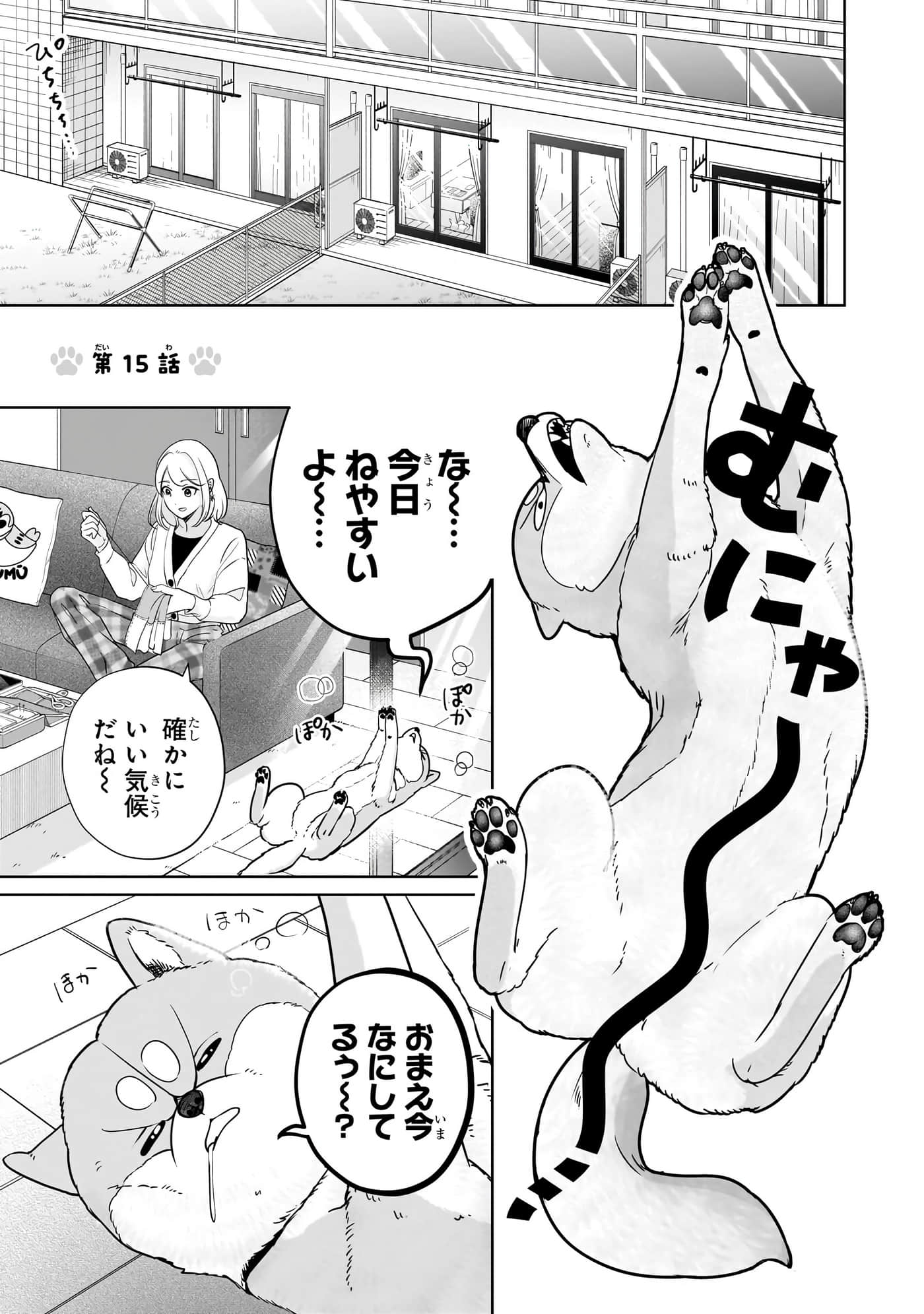 第 92 页