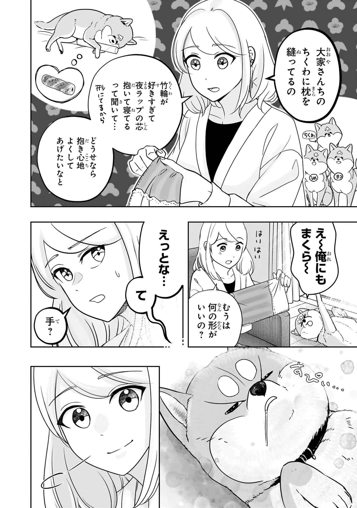 第 93 页