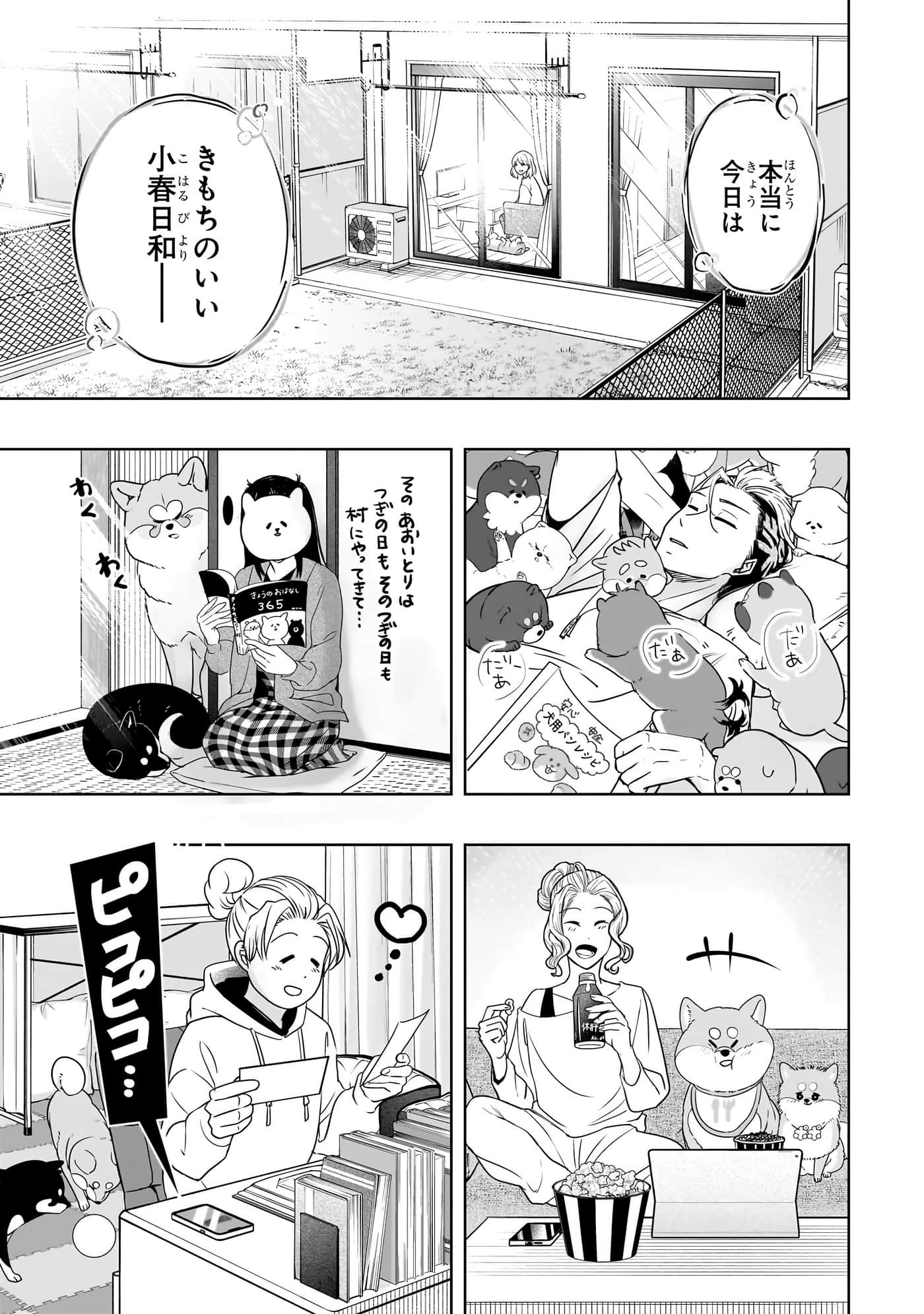 第 94 页